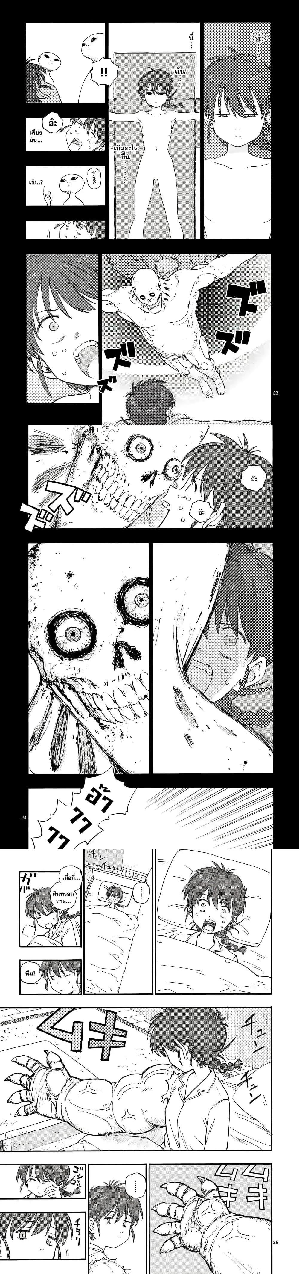 Manga-lc-com อ่านมังงะ อ่านการ์ตูน ออนไลน์ ฟรี RaiRaiRai ตอนที่ 1 2 3 4 5 6 7 8 9 10 11 12 13 14 ฟรี ไม่มีโฆษณา Manga-lc - อ่าน มังงะ อ่าน การ์ตูน ออนไลน์ อ่านมังงะ ฟรี