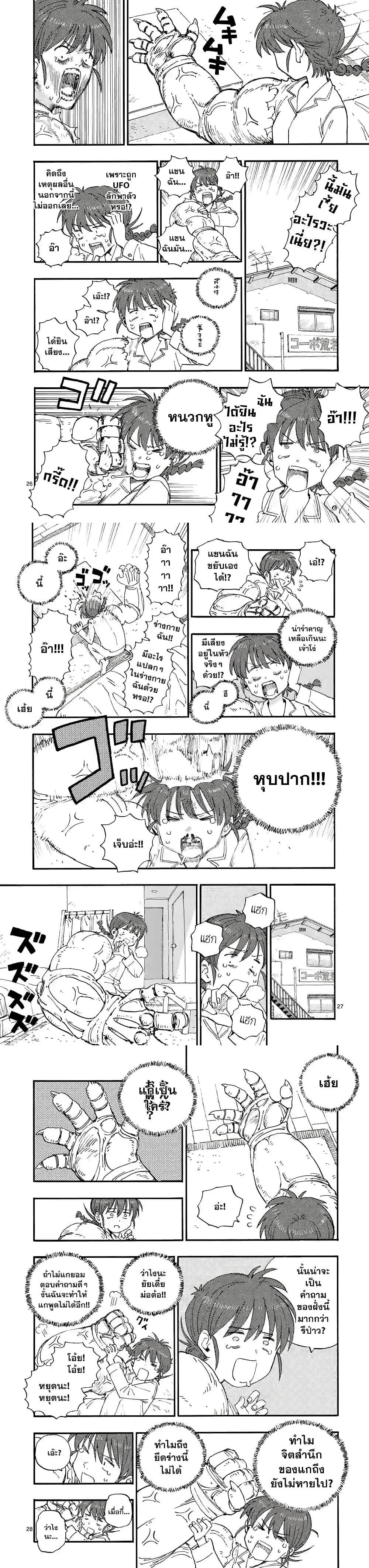 Manga-lc-com อ่านมังงะ อ่านการ์ตูน ออนไลน์ ฟรี RaiRaiRai ตอนที่ 1 2 3 4 5 6 7 8 9 10 11 12 13 14 ฟรี ไม่มีโฆษณา Manga-lc - อ่าน มังงะ อ่าน การ์ตูน ออนไลน์ อ่านมังงะ ฟรี