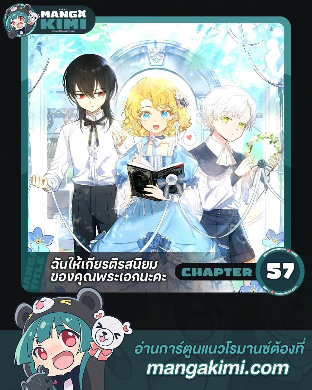 Manga-lc-com อ่านมังงะ อ่านการ์ตูน ออนไลน์ ฟรี Male Lead, I’ll Respect Your Taste ตอนที่ 1 2 3 4 5 6 7 8 9 10 11 12 13 14 ฟรี ไม่มีโฆษณา Manga-lc - อ่าน มังงะ อ่าน การ์ตูน ออนไลน์ อ่านมังงะ ฟรี