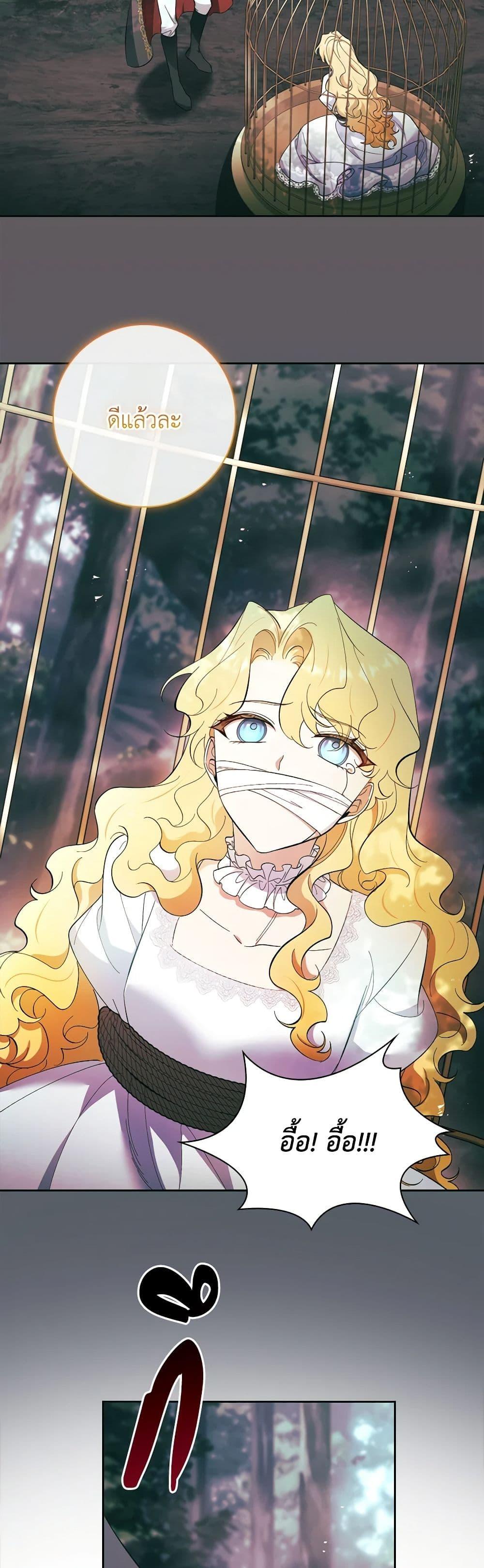 Manga-lc-com อ่านมังงะ อ่านการ์ตูน ออนไลน์ ฟรี Male Lead, I’ll Respect Your Taste ตอนที่ 1 2 3 4 5 6 7 8 9 10 11 12 13 14 ฟรี ไม่มีโฆษณา Manga-lc - อ่าน มังงะ อ่าน การ์ตูน ออนไลน์ อ่านมังงะ ฟรี