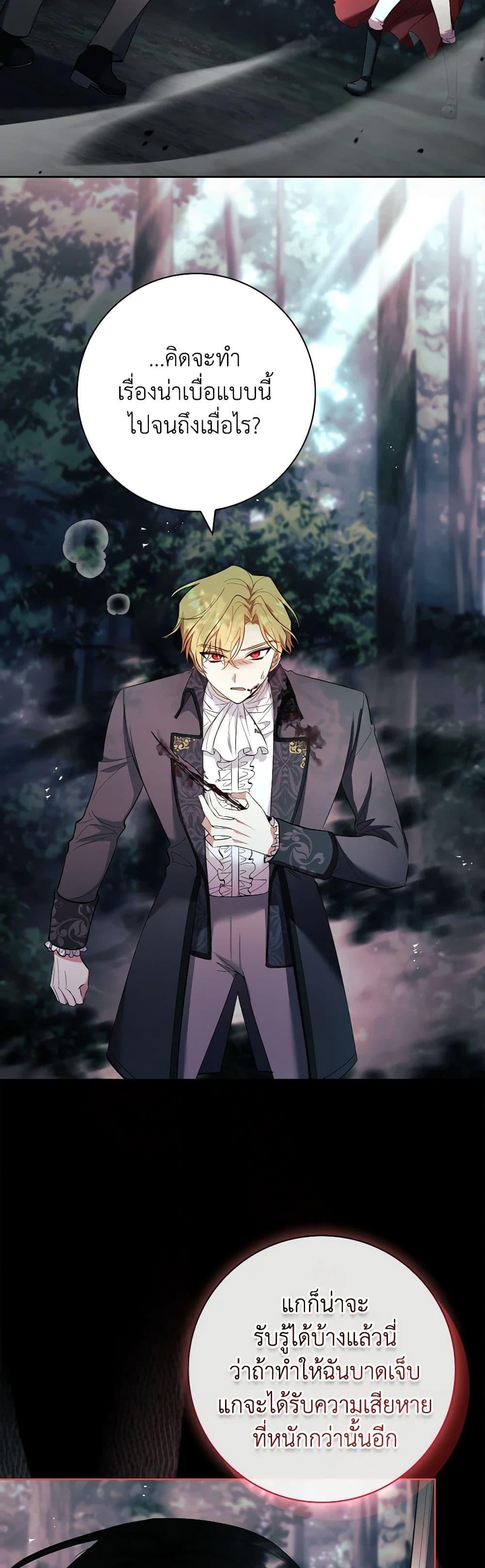 Manga-lc-com อ่านมังงะ อ่านการ์ตูน ออนไลน์ ฟรี Male Lead, I’ll Respect Your Taste ตอนที่ 1 2 3 4 5 6 7 8 9 10 11 12 13 14 ฟรี ไม่มีโฆษณา Manga-lc - อ่าน มังงะ อ่าน การ์ตูน ออนไลน์ อ่านมังงะ ฟรี