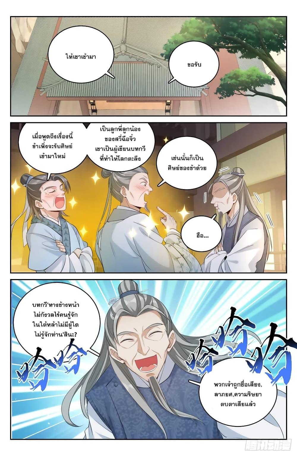 Manga-lc-com อ่านมังงะ อ่านการ์ตูน ออนไลน์ ฟรี Nightwatcher ตอนที่ 1 2 3 4 5 6 7 8 9 10 11 12 13 14 ฟรี ไม่มีโฆษณา Manga-lc - อ่าน มังงะ อ่าน การ์ตูน ออนไลน์ อ่านมังงะ ฟรี