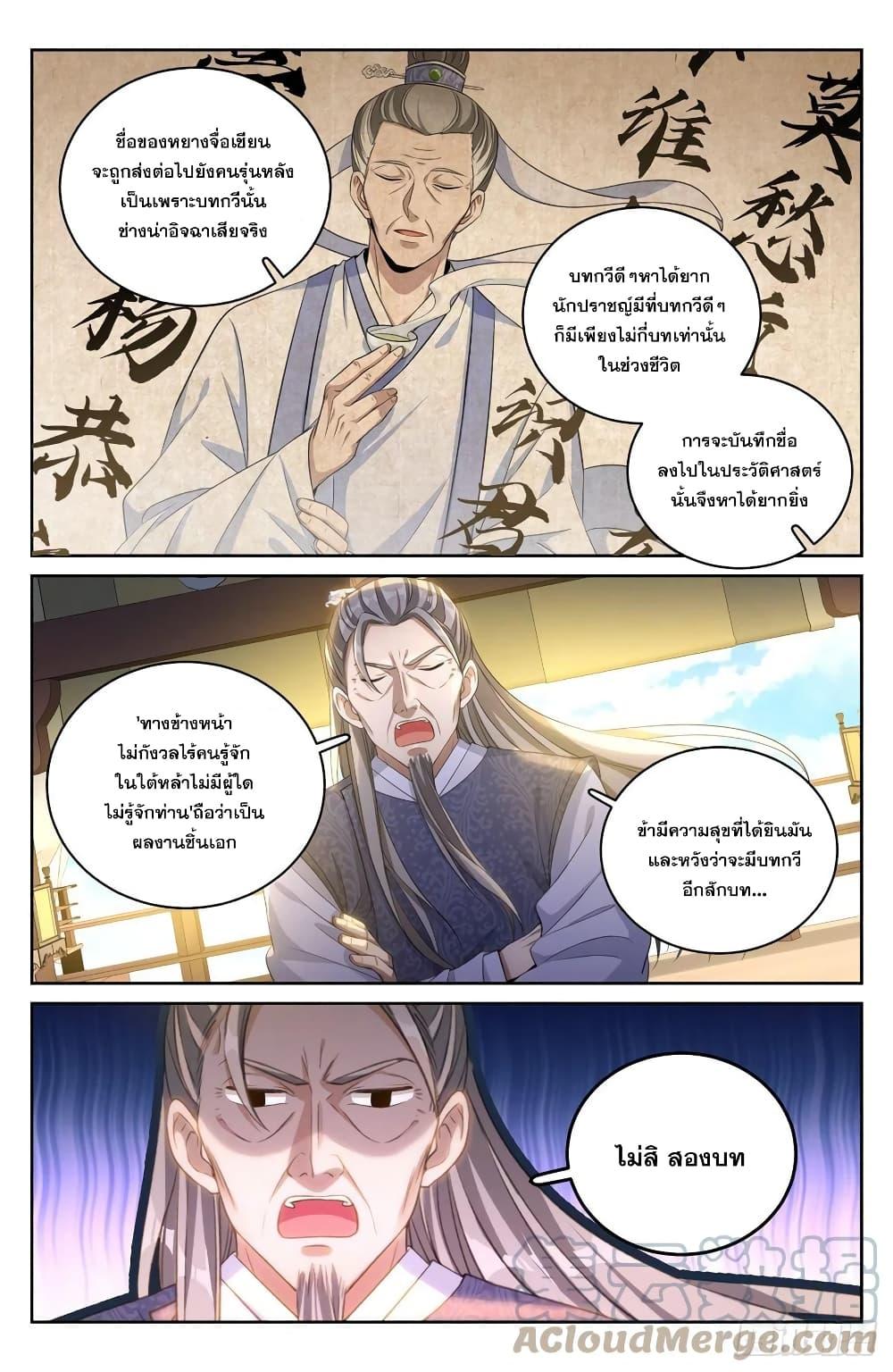 Manga-lc-com อ่านมังงะ อ่านการ์ตูน ออนไลน์ ฟรี Nightwatcher ตอนที่ 1 2 3 4 5 6 7 8 9 10 11 12 13 14 ฟรี ไม่มีโฆษณา Manga-lc - อ่าน มังงะ อ่าน การ์ตูน ออนไลน์ อ่านมังงะ ฟรี