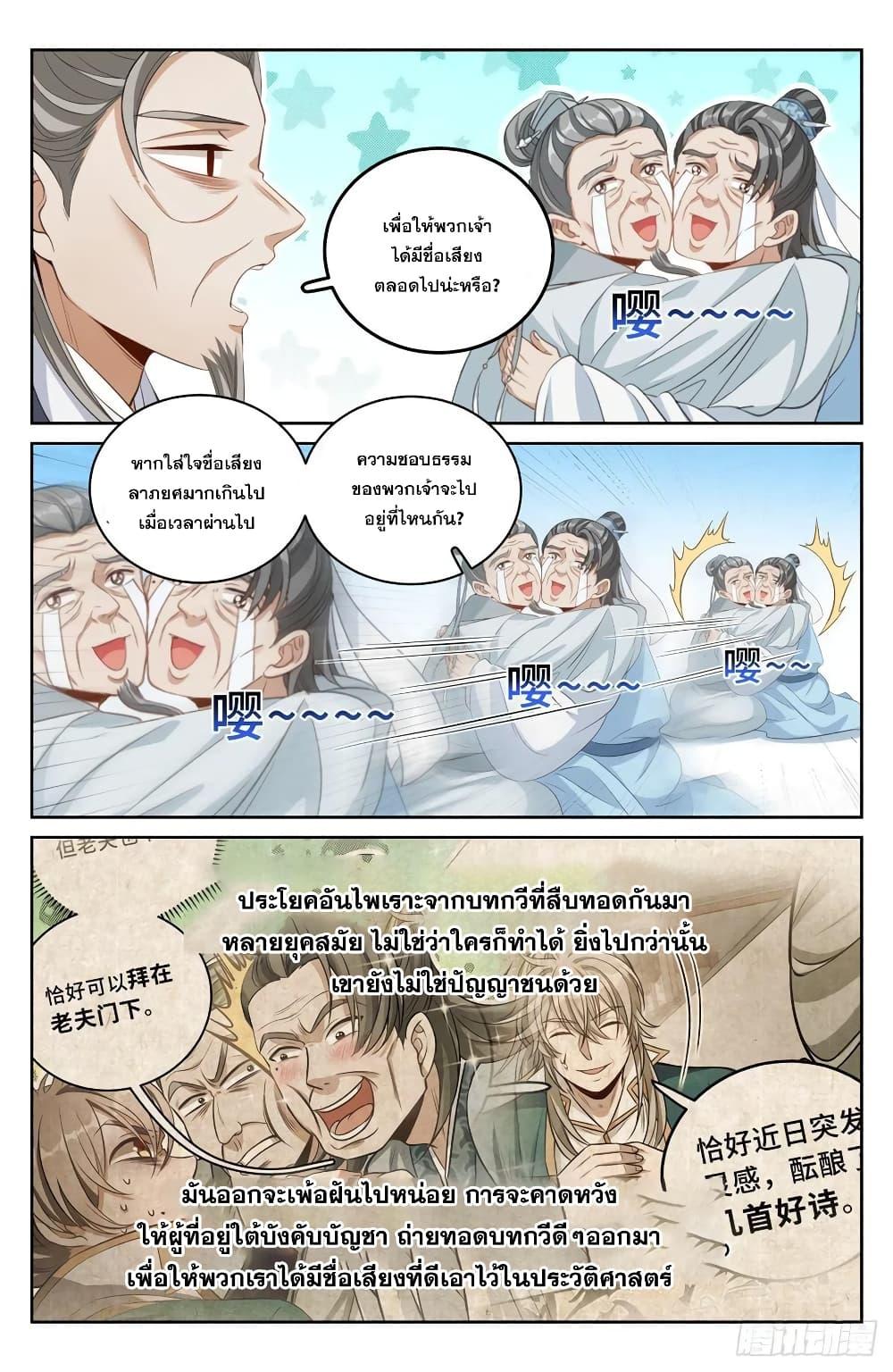 Manga-lc-com อ่านมังงะ อ่านการ์ตูน ออนไลน์ ฟรี Nightwatcher ตอนที่ 1 2 3 4 5 6 7 8 9 10 11 12 13 14 ฟรี ไม่มีโฆษณา Manga-lc - อ่าน มังงะ อ่าน การ์ตูน ออนไลน์ อ่านมังงะ ฟรี