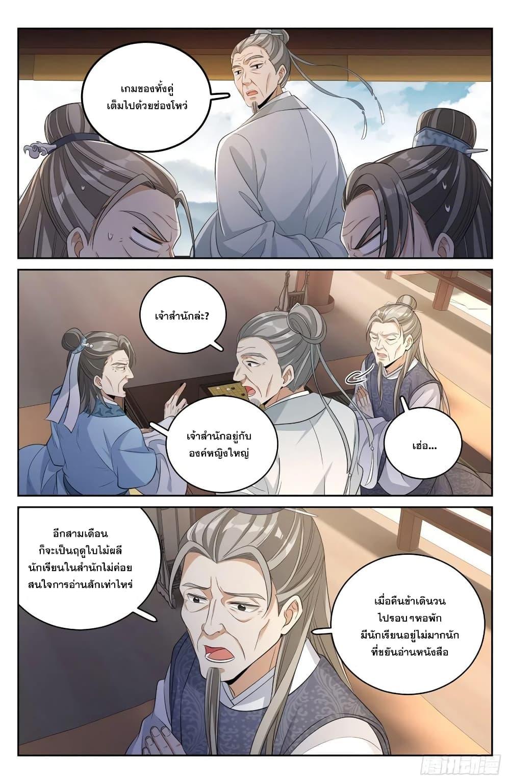 Manga-lc-com อ่านมังงะ อ่านการ์ตูน ออนไลน์ ฟรี Nightwatcher ตอนที่ 1 2 3 4 5 6 7 8 9 10 11 12 13 14 ฟรี ไม่มีโฆษณา Manga-lc - อ่าน มังงะ อ่าน การ์ตูน ออนไลน์ อ่านมังงะ ฟรี
