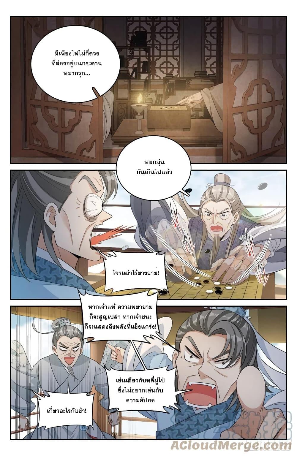 Manga-lc-com อ่านมังงะ อ่านการ์ตูน ออนไลน์ ฟรี Nightwatcher ตอนที่ 1 2 3 4 5 6 7 8 9 10 11 12 13 14 ฟรี ไม่มีโฆษณา Manga-lc - อ่าน มังงะ อ่าน การ์ตูน ออนไลน์ อ่านมังงะ ฟรี