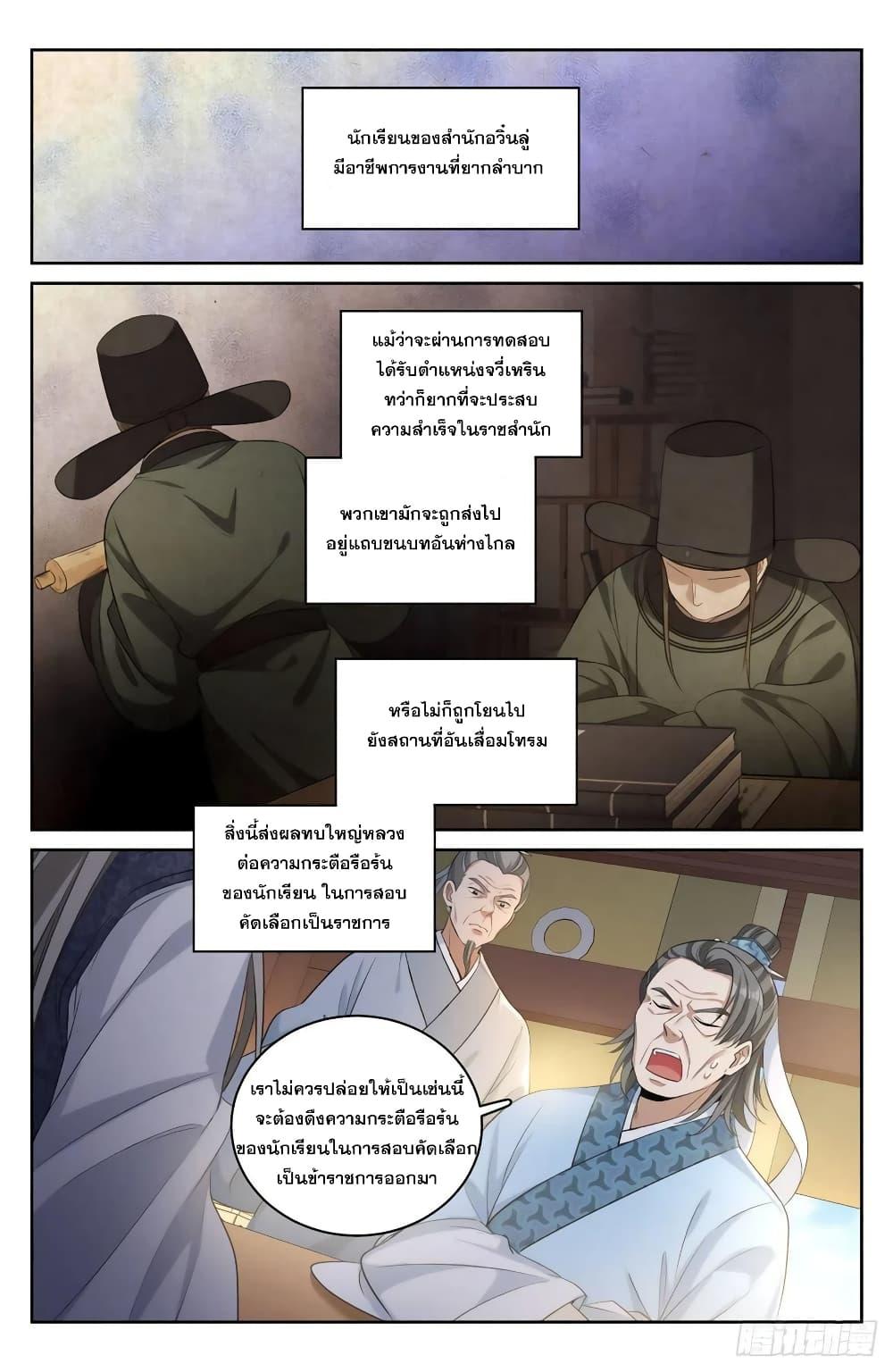 Manga-lc-com อ่านมังงะ อ่านการ์ตูน ออนไลน์ ฟรี Nightwatcher ตอนที่ 1 2 3 4 5 6 7 8 9 10 11 12 13 14 ฟรี ไม่มีโฆษณา Manga-lc - อ่าน มังงะ อ่าน การ์ตูน ออนไลน์ อ่านมังงะ ฟรี