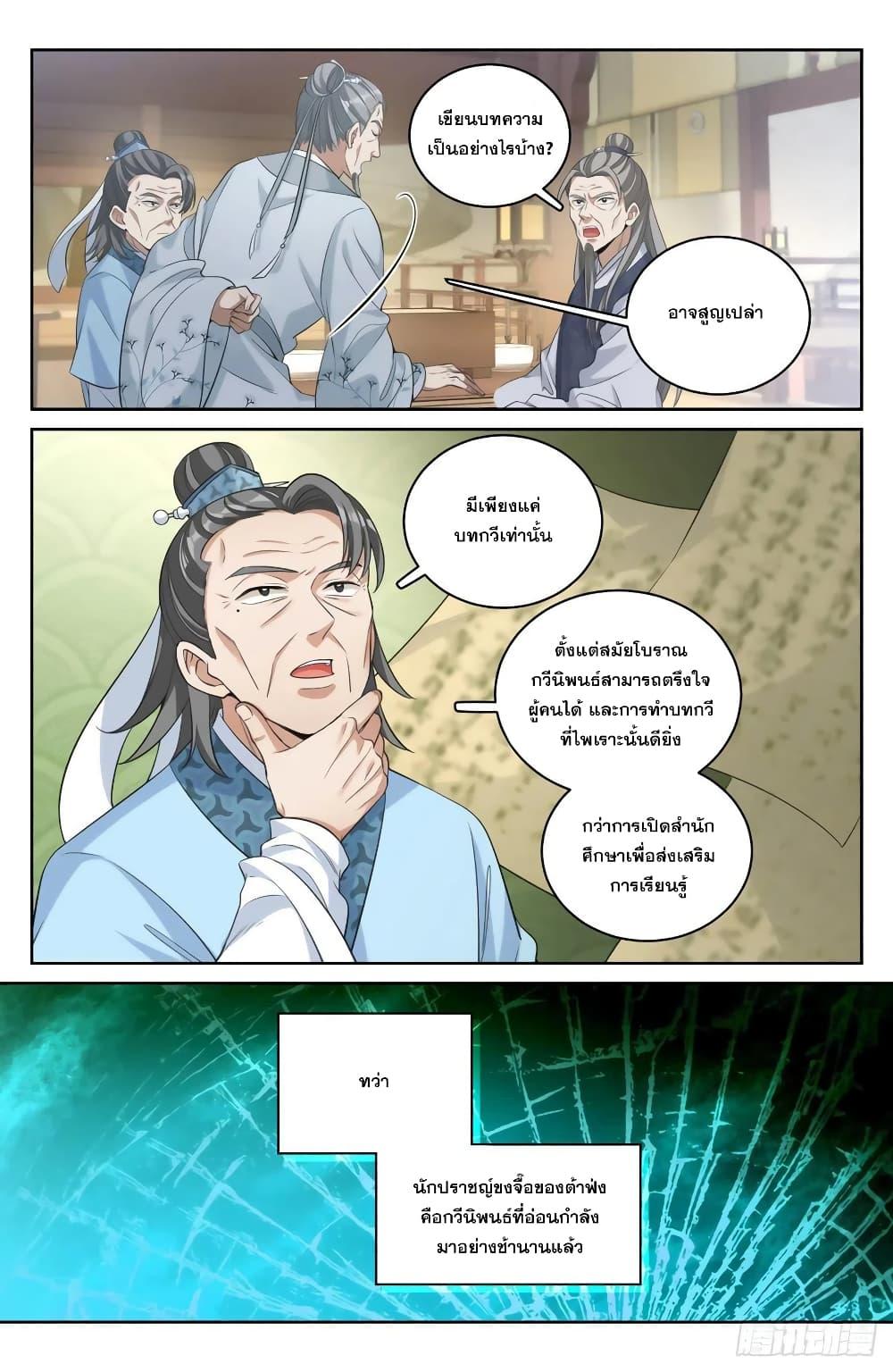Manga-lc-com อ่านมังงะ อ่านการ์ตูน ออนไลน์ ฟรี Nightwatcher ตอนที่ 1 2 3 4 5 6 7 8 9 10 11 12 13 14 ฟรี ไม่มีโฆษณา Manga-lc - อ่าน มังงะ อ่าน การ์ตูน ออนไลน์ อ่านมังงะ ฟรี