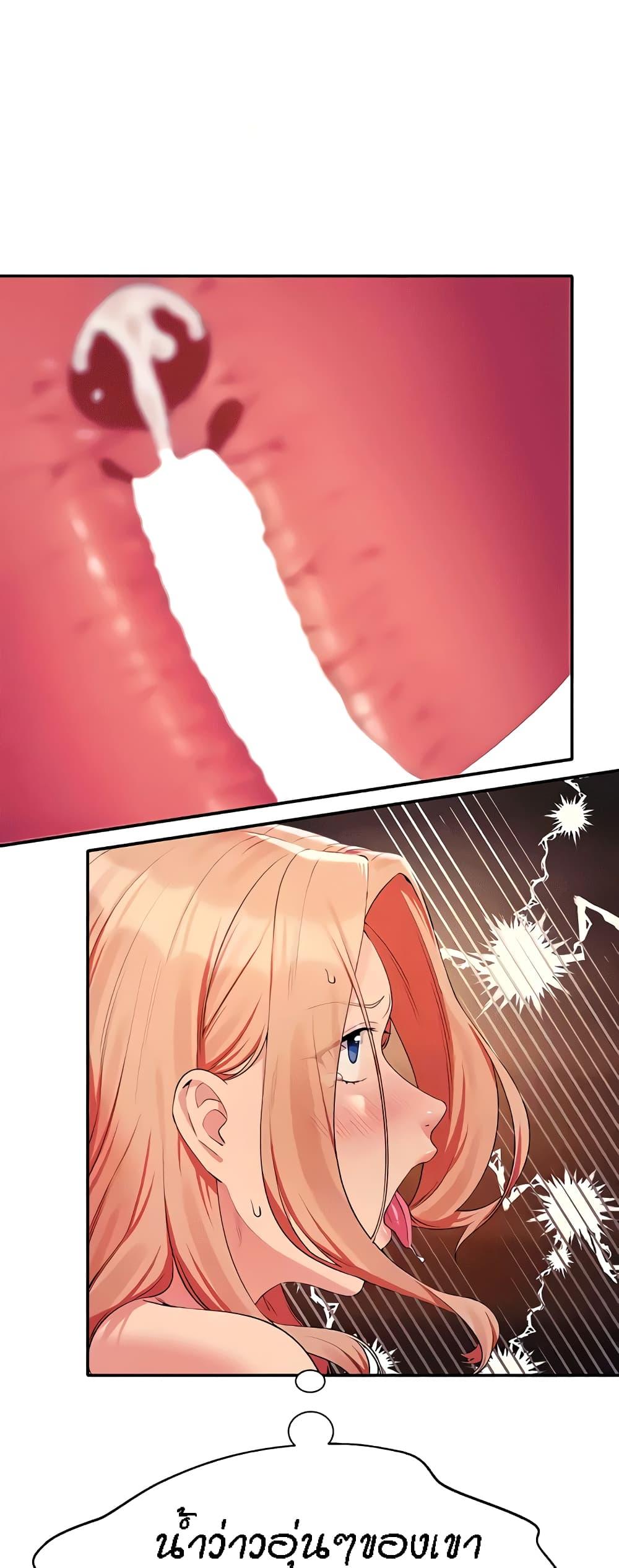 Doujin-Lc- อ่าน โดจิน มังฮวา เกาหลี ญี่ปุ่น จีน แปลไทย Is There No Goddess in My College ตอนที่ 1 2 3 4 5 6 7 8 9 10 11 12 13 14 ฟรี ไม่มีโฆษณา อ่าน โดจิน Manhwa เกาหลี ญี่ปุ่น จีน เรามีครบ คัดมาให้เน้นๆ โดจิน 18+ รับประกันความฟินโดย  Doujin Lc