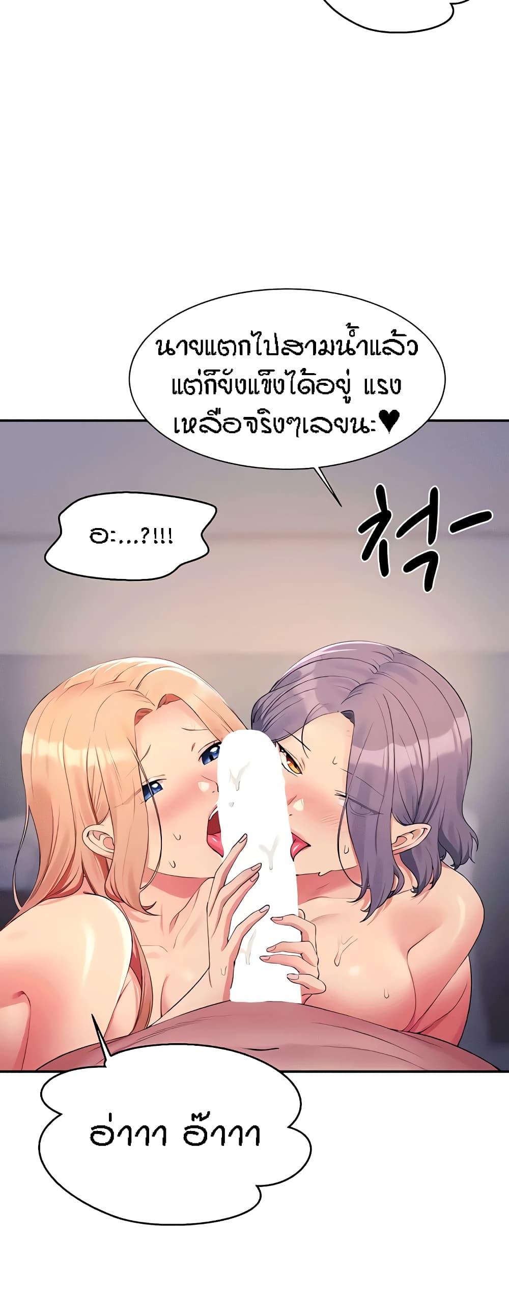 Doujin-Lc- อ่าน โดจิน มังฮวา เกาหลี ญี่ปุ่น จีน แปลไทย Is There No Goddess in My College ตอนที่ 1 2 3 4 5 6 7 8 9 10 11 12 13 14 ฟรี ไม่มีโฆษณา อ่าน โดจิน Manhwa เกาหลี ญี่ปุ่น จีน เรามีครบ คัดมาให้เน้นๆ โดจิน 18+ รับประกันความฟินโดย  Doujin Lc