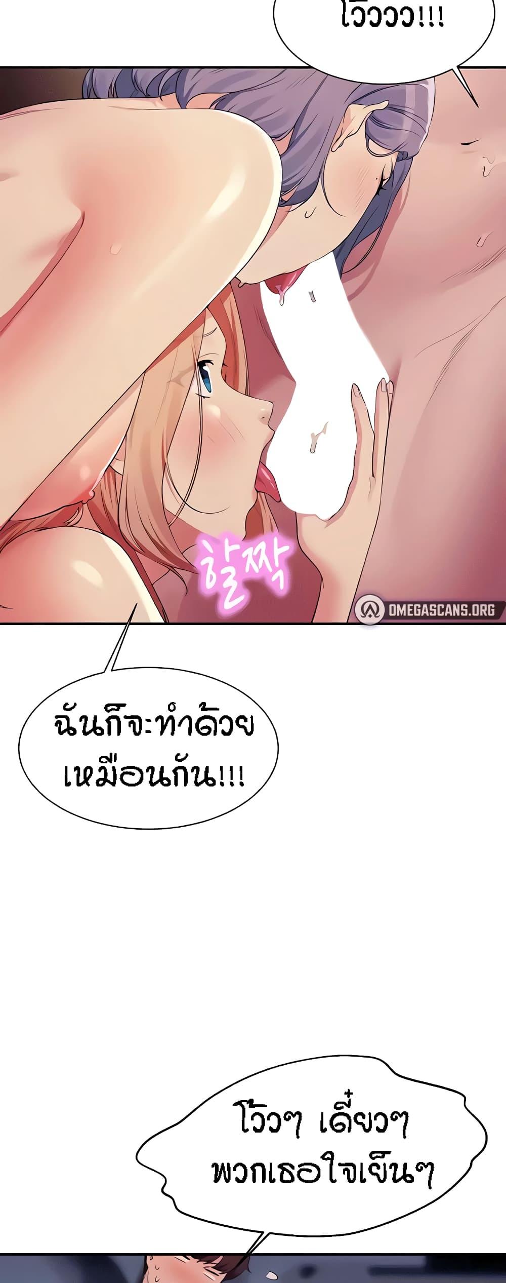 Doujin-Lc- อ่าน โดจิน มังฮวา เกาหลี ญี่ปุ่น จีน แปลไทย Is There No Goddess in My College ตอนที่ 1 2 3 4 5 6 7 8 9 10 11 12 13 14 ฟรี ไม่มีโฆษณา อ่าน โดจิน Manhwa เกาหลี ญี่ปุ่น จีน เรามีครบ คัดมาให้เน้นๆ โดจิน 18+ รับประกันความฟินโดย  Doujin Lc