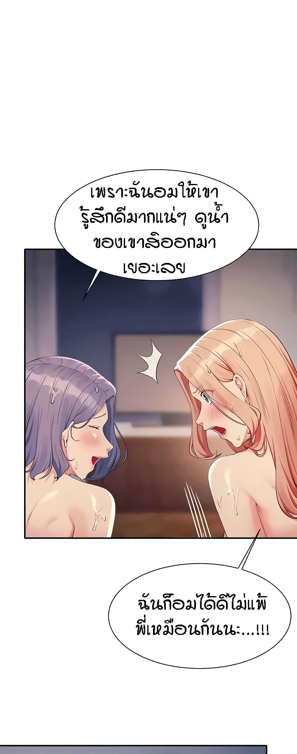 Doujin-Lc- อ่าน โดจิน มังฮวา เกาหลี ญี่ปุ่น จีน แปลไทย Is There No Goddess in My College ตอนที่ 1 2 3 4 5 6 7 8 9 10 11 12 13 14 ฟรี ไม่มีโฆษณา อ่าน โดจิน Manhwa เกาหลี ญี่ปุ่น จีน เรามีครบ คัดมาให้เน้นๆ โดจิน 18+ รับประกันความฟินโดย  Doujin Lc