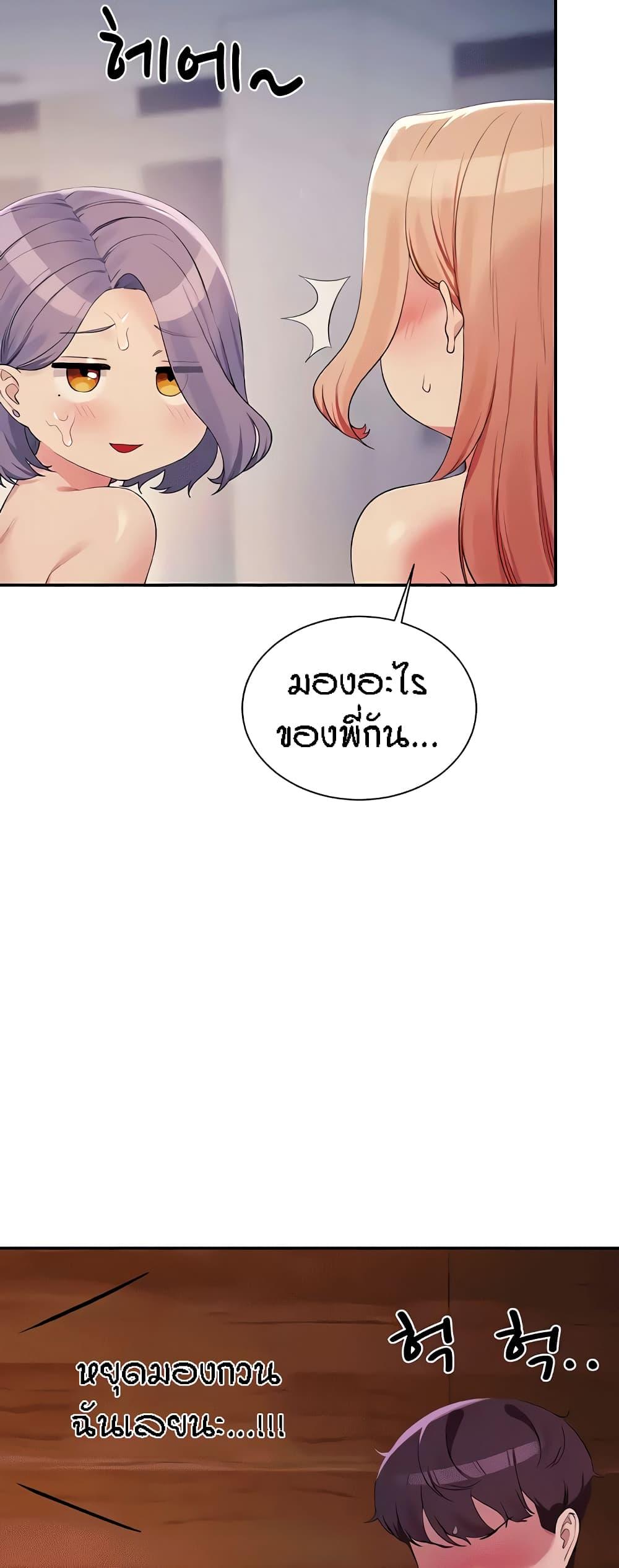 Doujin-Lc- อ่าน โดจิน มังฮวา เกาหลี ญี่ปุ่น จีน แปลไทย Is There No Goddess in My College ตอนที่ 1 2 3 4 5 6 7 8 9 10 11 12 13 14 ฟรี ไม่มีโฆษณา อ่าน โดจิน Manhwa เกาหลี ญี่ปุ่น จีน เรามีครบ คัดมาให้เน้นๆ โดจิน 18+ รับประกันความฟินโดย  Doujin Lc