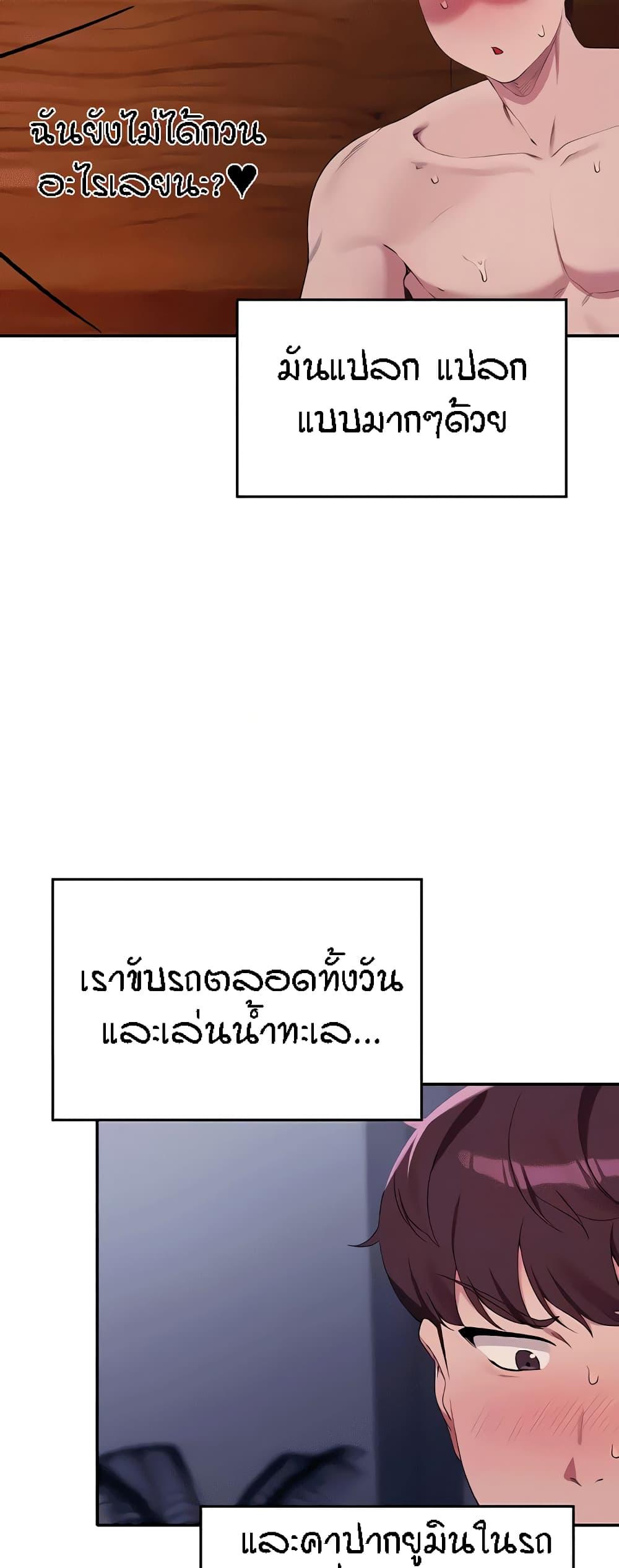 Doujin-Lc- อ่าน โดจิน มังฮวา เกาหลี ญี่ปุ่น จีน แปลไทย Is There No Goddess in My College ตอนที่ 1 2 3 4 5 6 7 8 9 10 11 12 13 14 ฟรี ไม่มีโฆษณา อ่าน โดจิน Manhwa เกาหลี ญี่ปุ่น จีน เรามีครบ คัดมาให้เน้นๆ โดจิน 18+ รับประกันความฟินโดย  Doujin Lc