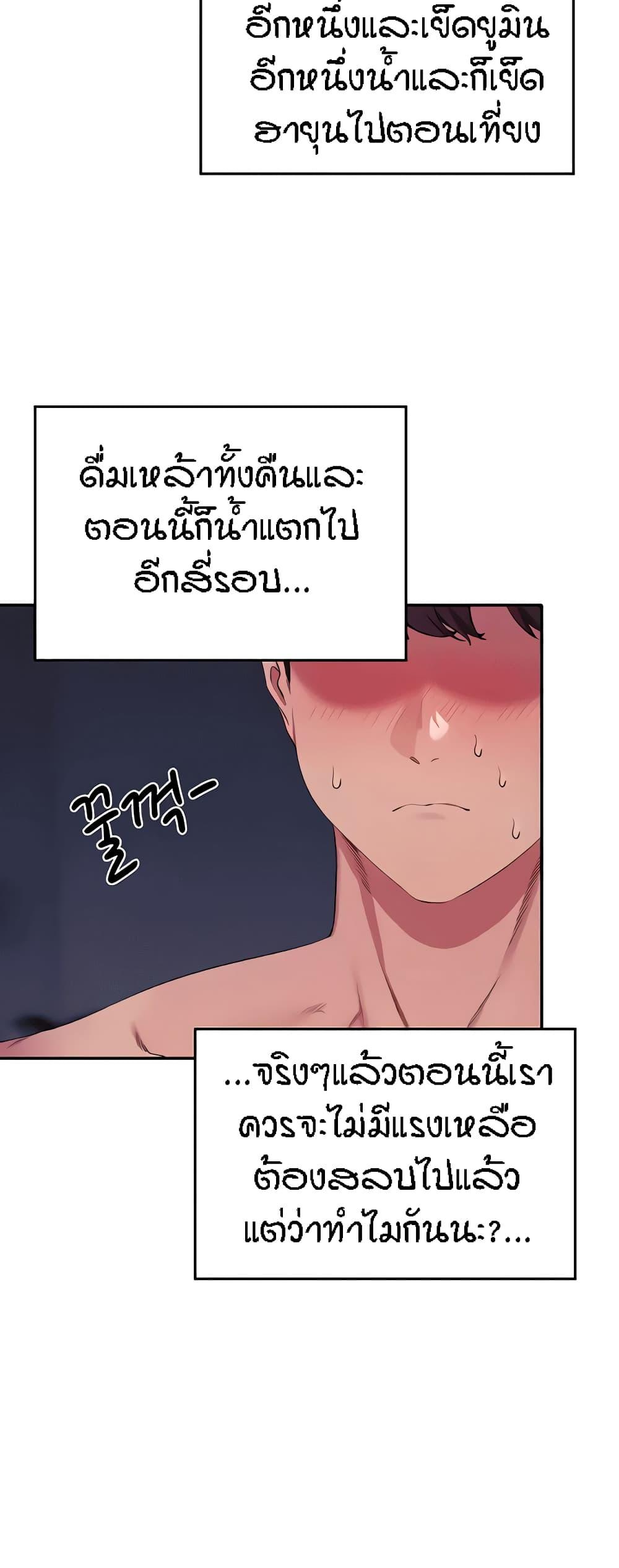 Doujin-Lc- อ่าน โดจิน มังฮวา เกาหลี ญี่ปุ่น จีน แปลไทย Is There No Goddess in My College ตอนที่ 1 2 3 4 5 6 7 8 9 10 11 12 13 14 ฟรี ไม่มีโฆษณา อ่าน โดจิน Manhwa เกาหลี ญี่ปุ่น จีน เรามีครบ คัดมาให้เน้นๆ โดจิน 18+ รับประกันความฟินโดย  Doujin Lc