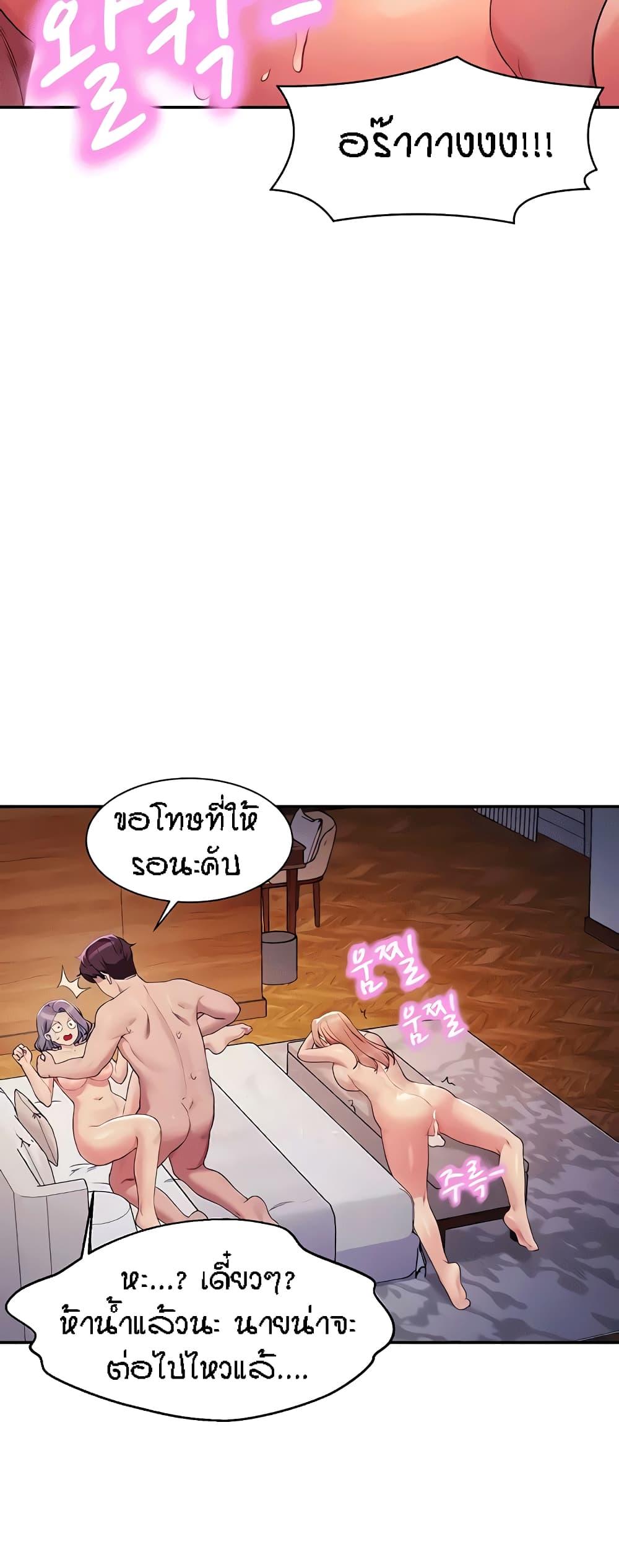 Doujin-Lc- อ่าน โดจิน มังฮวา เกาหลี ญี่ปุ่น จีน แปลไทย Is There No Goddess in My College ตอนที่ 1 2 3 4 5 6 7 8 9 10 11 12 13 14 ฟรี ไม่มีโฆษณา อ่าน โดจิน Manhwa เกาหลี ญี่ปุ่น จีน เรามีครบ คัดมาให้เน้นๆ โดจิน 18+ รับประกันความฟินโดย  Doujin Lc