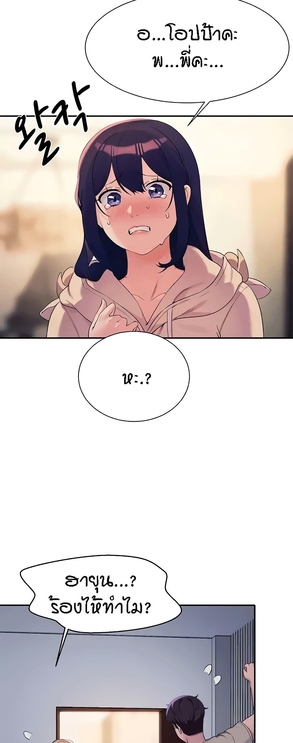 Doujin-Lc- อ่าน โดจิน มังฮวา เกาหลี ญี่ปุ่น จีน แปลไทย Is There No Goddess in My College ตอนที่ 1 2 3 4 5 6 7 8 9 10 11 12 13 14 ฟรี ไม่มีโฆษณา อ่าน โดจิน Manhwa เกาหลี ญี่ปุ่น จีน เรามีครบ คัดมาให้เน้นๆ โดจิน 18+ รับประกันความฟินโดย  Doujin Lc