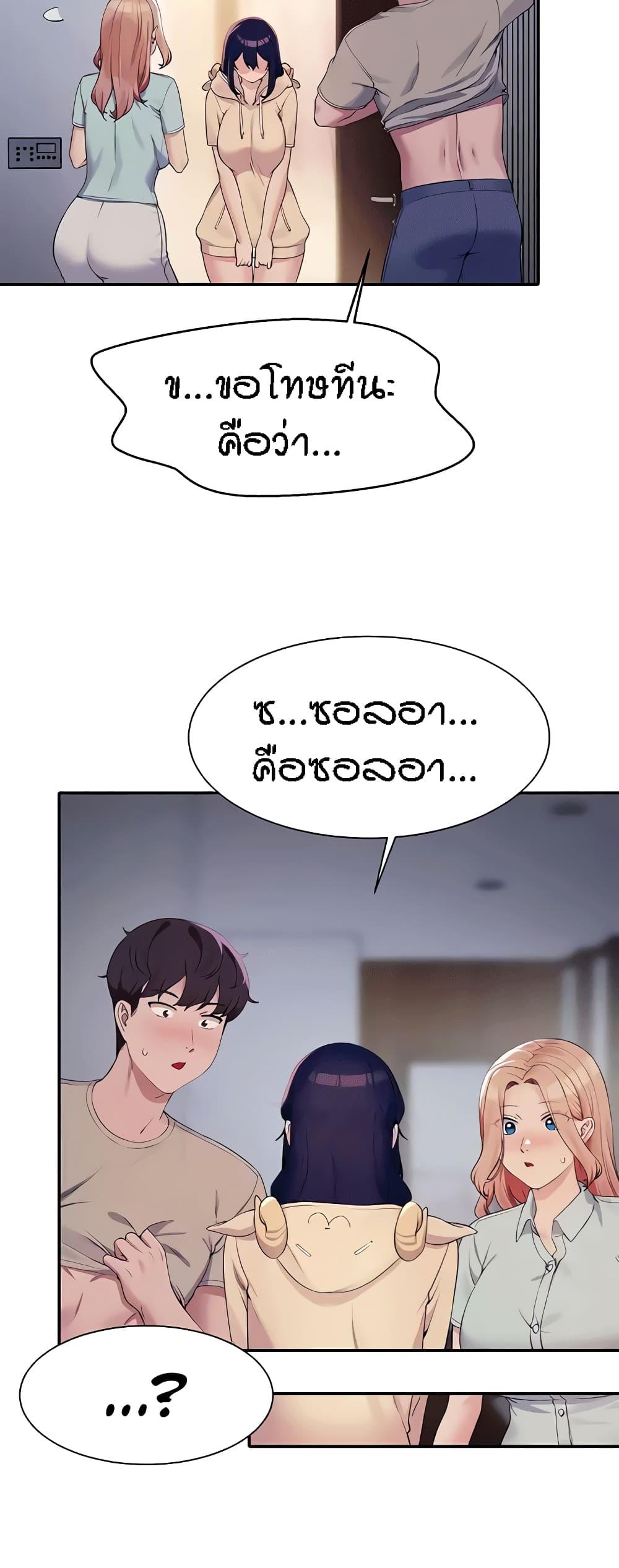 Doujin-Lc- อ่าน โดจิน มังฮวา เกาหลี ญี่ปุ่น จีน แปลไทย Is There No Goddess in My College ตอนที่ 1 2 3 4 5 6 7 8 9 10 11 12 13 14 ฟรี ไม่มีโฆษณา อ่าน โดจิน Manhwa เกาหลี ญี่ปุ่น จีน เรามีครบ คัดมาให้เน้นๆ โดจิน 18+ รับประกันความฟินโดย  Doujin Lc