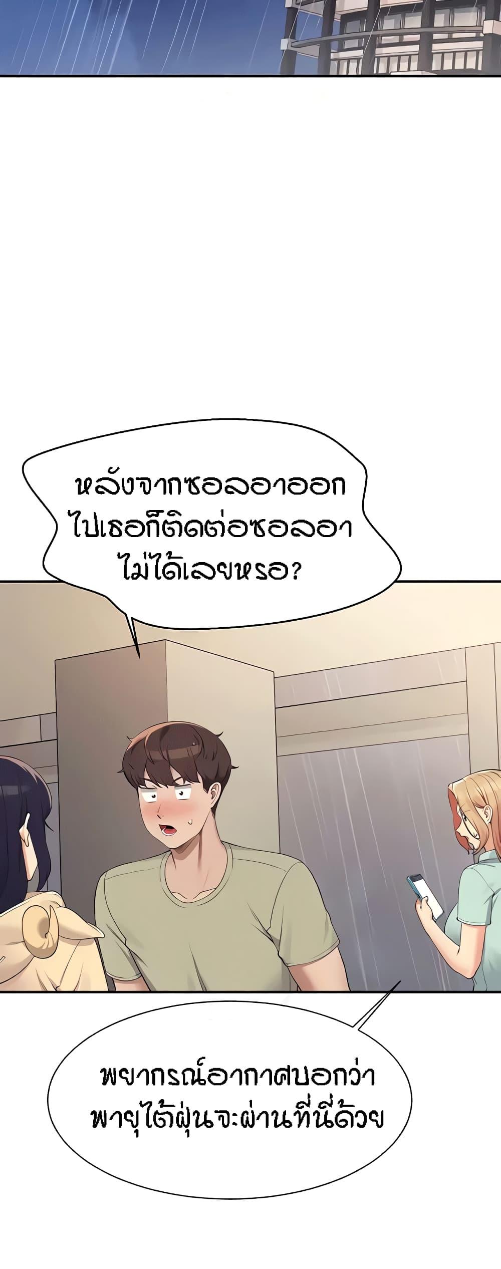 Doujin-Lc- อ่าน โดจิน มังฮวา เกาหลี ญี่ปุ่น จีน แปลไทย Is There No Goddess in My College ตอนที่ 1 2 3 4 5 6 7 8 9 10 11 12 13 14 ฟรี ไม่มีโฆษณา อ่าน โดจิน Manhwa เกาหลี ญี่ปุ่น จีน เรามีครบ คัดมาให้เน้นๆ โดจิน 18+ รับประกันความฟินโดย  Doujin Lc