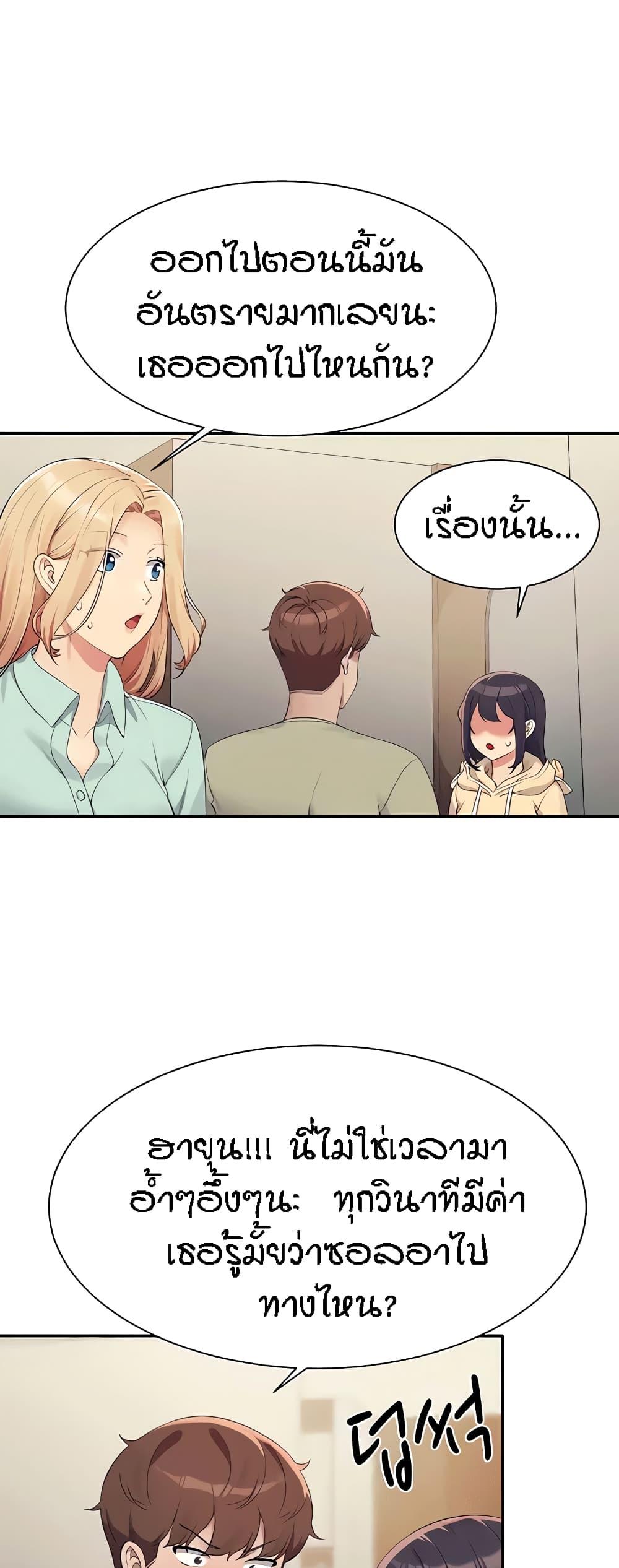 Doujin-Lc- อ่าน โดจิน มังฮวา เกาหลี ญี่ปุ่น จีน แปลไทย Is There No Goddess in My College ตอนที่ 1 2 3 4 5 6 7 8 9 10 11 12 13 14 ฟรี ไม่มีโฆษณา อ่าน โดจิน Manhwa เกาหลี ญี่ปุ่น จีน เรามีครบ คัดมาให้เน้นๆ โดจิน 18+ รับประกันความฟินโดย  Doujin Lc