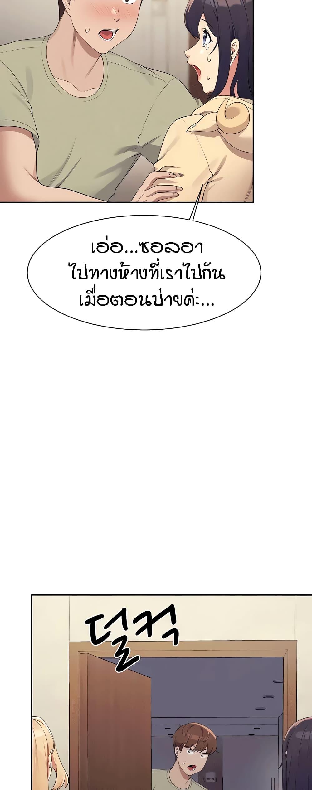 Doujin-Lc- อ่าน โดจิน มังฮวา เกาหลี ญี่ปุ่น จีน แปลไทย Is There No Goddess in My College ตอนที่ 1 2 3 4 5 6 7 8 9 10 11 12 13 14 ฟรี ไม่มีโฆษณา อ่าน โดจิน Manhwa เกาหลี ญี่ปุ่น จีน เรามีครบ คัดมาให้เน้นๆ โดจิน 18+ รับประกันความฟินโดย  Doujin Lc