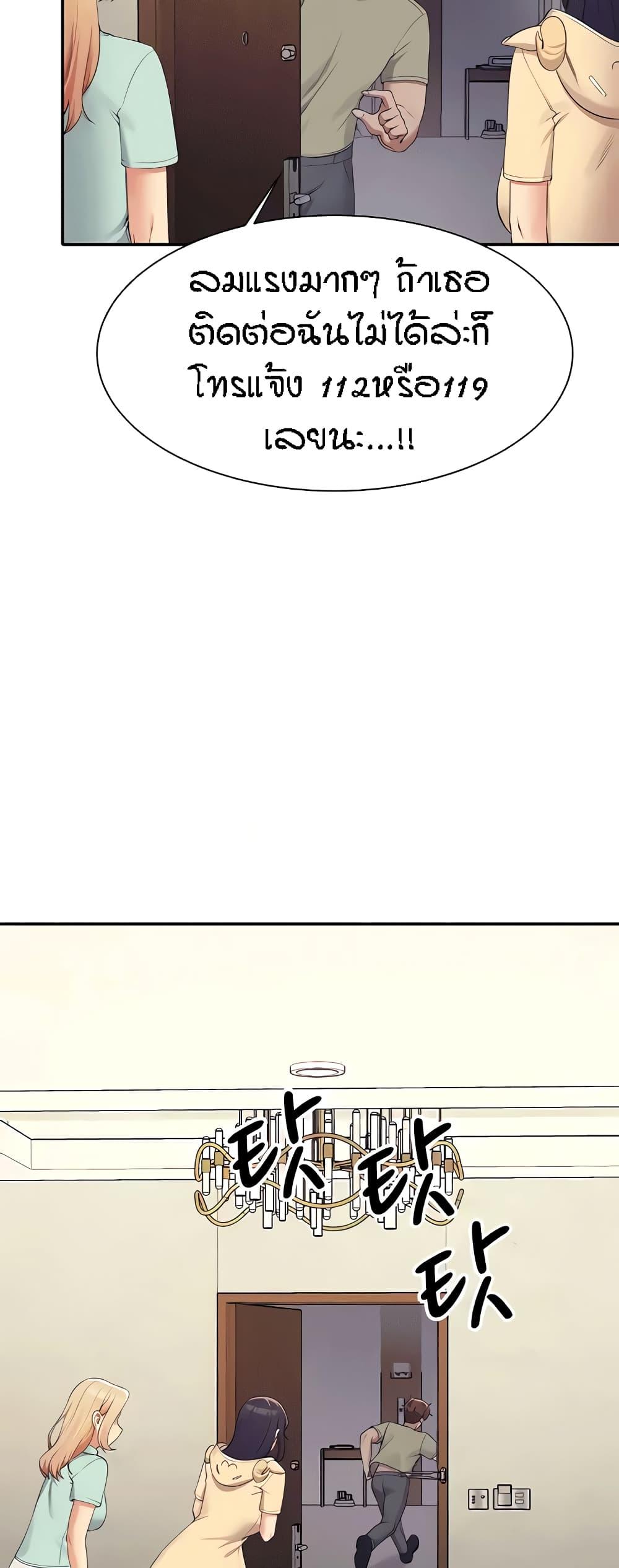 Doujin-Lc- อ่าน โดจิน มังฮวา เกาหลี ญี่ปุ่น จีน แปลไทย Is There No Goddess in My College ตอนที่ 1 2 3 4 5 6 7 8 9 10 11 12 13 14 ฟรี ไม่มีโฆษณา อ่าน โดจิน Manhwa เกาหลี ญี่ปุ่น จีน เรามีครบ คัดมาให้เน้นๆ โดจิน 18+ รับประกันความฟินโดย  Doujin Lc