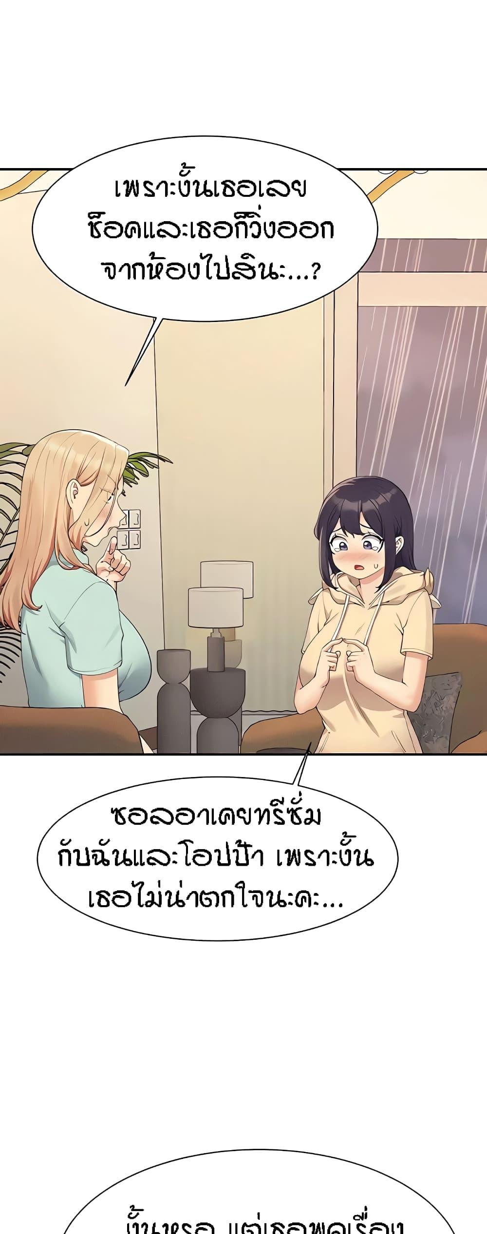 Doujin-Lc- อ่าน โดจิน มังฮวา เกาหลี ญี่ปุ่น จีน แปลไทย Is There No Goddess in My College ตอนที่ 1 2 3 4 5 6 7 8 9 10 11 12 13 14 ฟรี ไม่มีโฆษณา อ่าน โดจิน Manhwa เกาหลี ญี่ปุ่น จีน เรามีครบ คัดมาให้เน้นๆ โดจิน 18+ รับประกันความฟินโดย  Doujin Lc