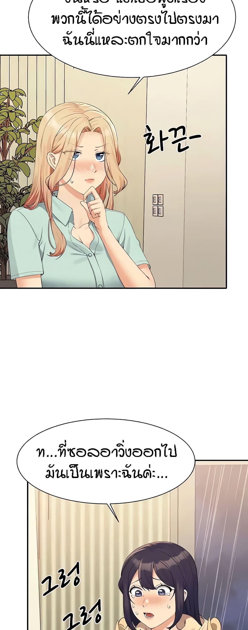 Doujin-Lc- อ่าน โดจิน มังฮวา เกาหลี ญี่ปุ่น จีน แปลไทย Is There No Goddess in My College ตอนที่ 1 2 3 4 5 6 7 8 9 10 11 12 13 14 ฟรี ไม่มีโฆษณา อ่าน โดจิน Manhwa เกาหลี ญี่ปุ่น จีน เรามีครบ คัดมาให้เน้นๆ โดจิน 18+ รับประกันความฟินโดย  Doujin Lc