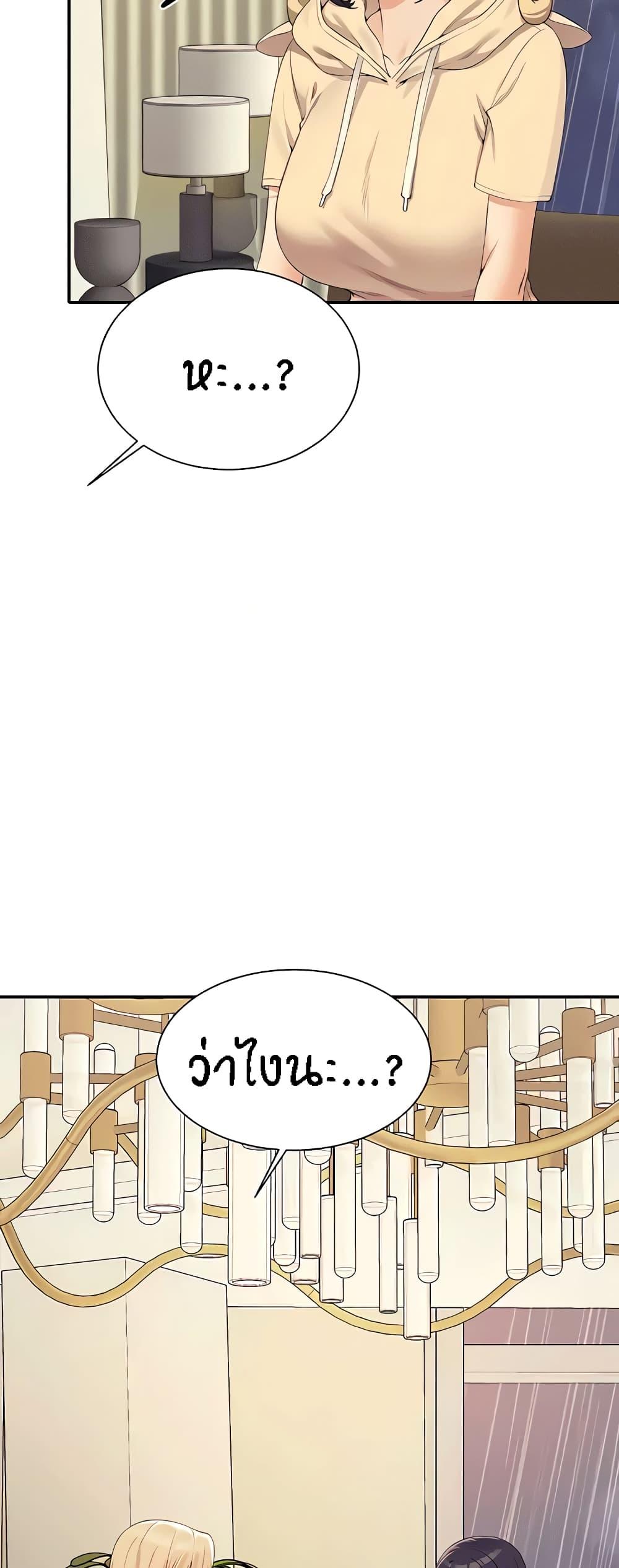 Doujin-Lc- อ่าน โดจิน มังฮวา เกาหลี ญี่ปุ่น จีน แปลไทย Is There No Goddess in My College ตอนที่ 1 2 3 4 5 6 7 8 9 10 11 12 13 14 ฟรี ไม่มีโฆษณา อ่าน โดจิน Manhwa เกาหลี ญี่ปุ่น จีน เรามีครบ คัดมาให้เน้นๆ โดจิน 18+ รับประกันความฟินโดย  Doujin Lc