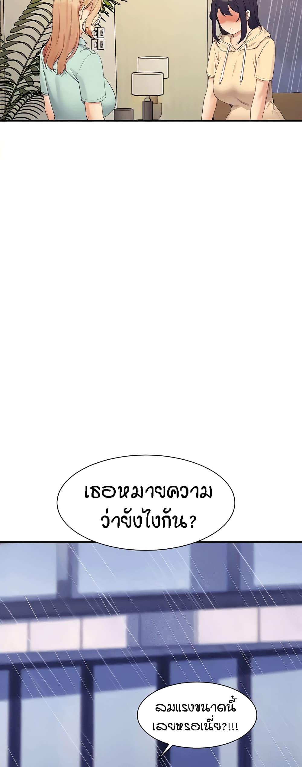 Doujin-Lc- อ่าน โดจิน มังฮวา เกาหลี ญี่ปุ่น จีน แปลไทย Is There No Goddess in My College ตอนที่ 1 2 3 4 5 6 7 8 9 10 11 12 13 14 ฟรี ไม่มีโฆษณา อ่าน โดจิน Manhwa เกาหลี ญี่ปุ่น จีน เรามีครบ คัดมาให้เน้นๆ โดจิน 18+ รับประกันความฟินโดย  Doujin Lc
