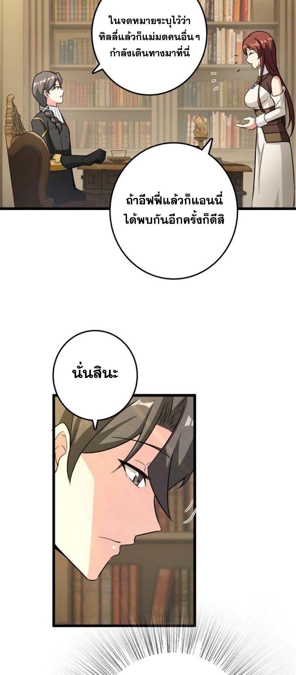 Manga-lc-com อ่านมังงะ อ่านการ์ตูน ออนไลน์ ฟรี Release That Witch ตอนที่ 1 2 3 4 5 6 7 8 9 10 11 12 13 14 ฟรี ไม่มีโฆษณา Manga-lc - อ่าน มังงะ อ่าน การ์ตูน ออนไลน์ อ่านมังงะ ฟรี