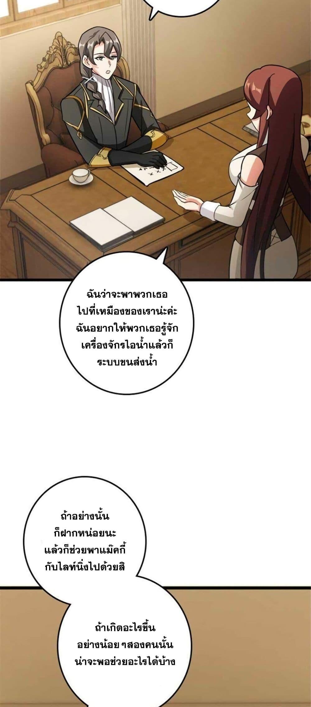Manga-lc-com อ่านมังงะ อ่านการ์ตูน ออนไลน์ ฟรี Release That Witch ตอนที่ 1 2 3 4 5 6 7 8 9 10 11 12 13 14 ฟรี ไม่มีโฆษณา Manga-lc - อ่าน มังงะ อ่าน การ์ตูน ออนไลน์ อ่านมังงะ ฟรี