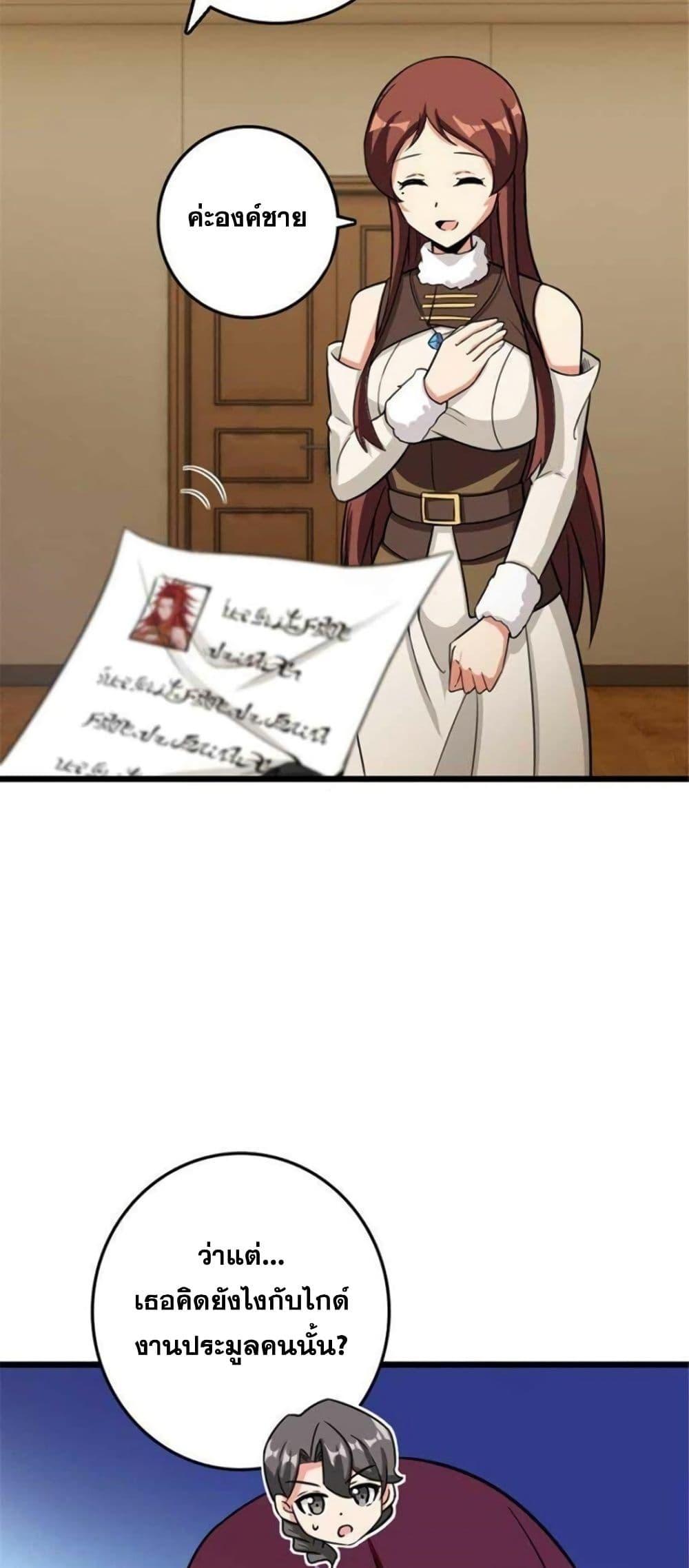 Manga-lc-com อ่านมังงะ อ่านการ์ตูน ออนไลน์ ฟรี Release That Witch ตอนที่ 1 2 3 4 5 6 7 8 9 10 11 12 13 14 ฟรี ไม่มีโฆษณา Manga-lc - อ่าน มังงะ อ่าน การ์ตูน ออนไลน์ อ่านมังงะ ฟรี