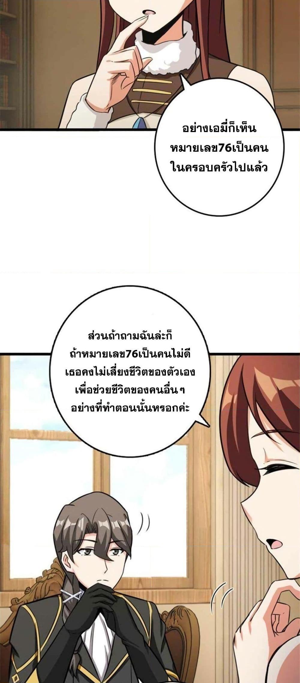 Manga-lc-com อ่านมังงะ อ่านการ์ตูน ออนไลน์ ฟรี Release That Witch ตอนที่ 1 2 3 4 5 6 7 8 9 10 11 12 13 14 ฟรี ไม่มีโฆษณา Manga-lc - อ่าน มังงะ อ่าน การ์ตูน ออนไลน์ อ่านมังงะ ฟรี