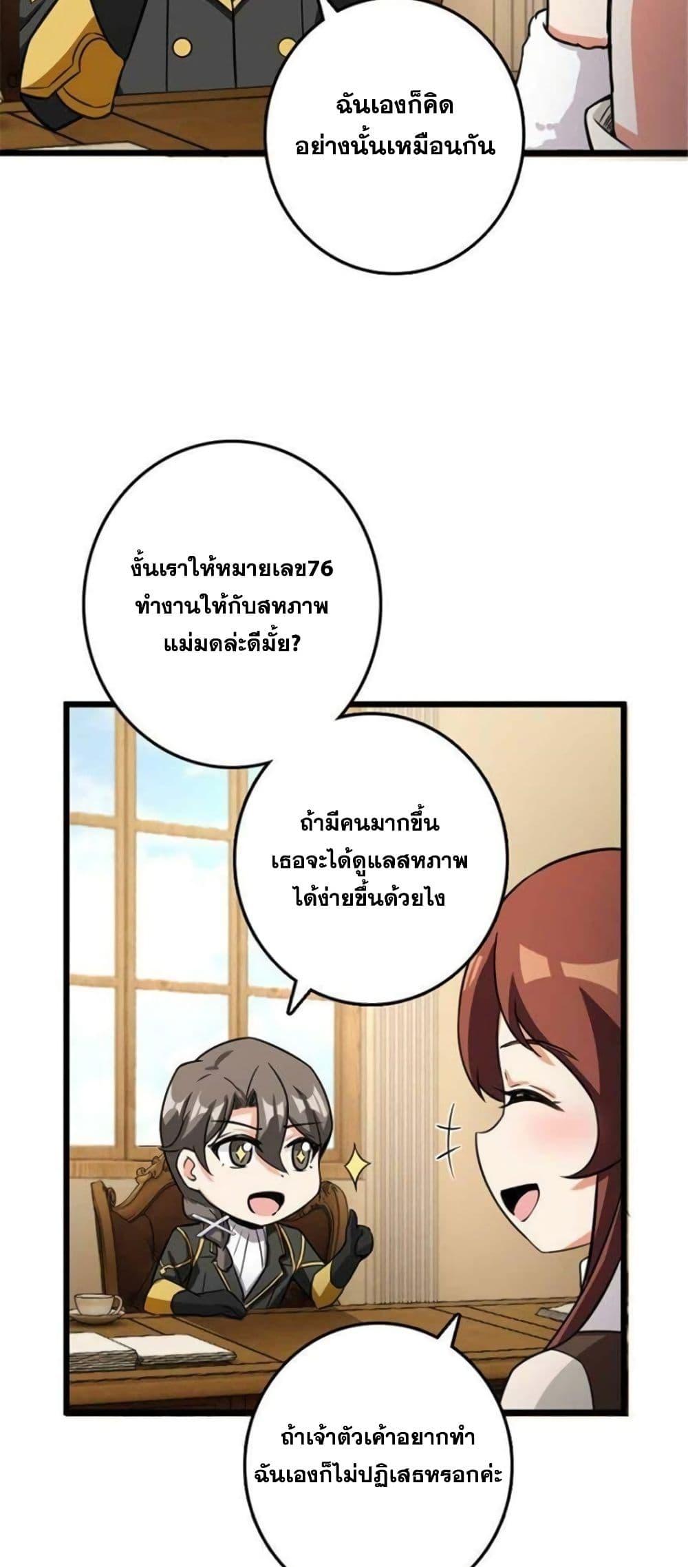 Manga-lc-com อ่านมังงะ อ่านการ์ตูน ออนไลน์ ฟรี Release That Witch ตอนที่ 1 2 3 4 5 6 7 8 9 10 11 12 13 14 ฟรี ไม่มีโฆษณา Manga-lc - อ่าน มังงะ อ่าน การ์ตูน ออนไลน์ อ่านมังงะ ฟรี