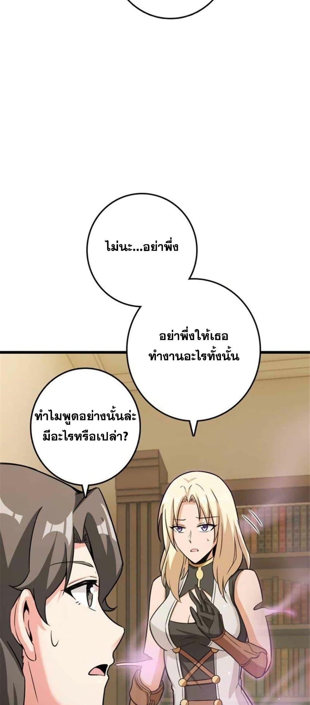 Manga-lc-com อ่านมังงะ อ่านการ์ตูน ออนไลน์ ฟรี Release That Witch ตอนที่ 1 2 3 4 5 6 7 8 9 10 11 12 13 14 ฟรี ไม่มีโฆษณา Manga-lc - อ่าน มังงะ อ่าน การ์ตูน ออนไลน์ อ่านมังงะ ฟรี