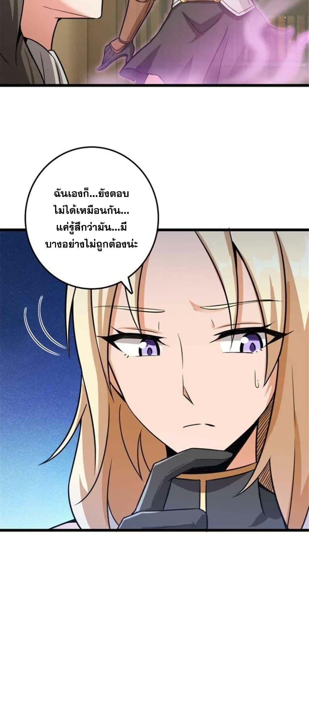 Manga-lc-com อ่านมังงะ อ่านการ์ตูน ออนไลน์ ฟรี Release That Witch ตอนที่ 1 2 3 4 5 6 7 8 9 10 11 12 13 14 ฟรี ไม่มีโฆษณา Manga-lc - อ่าน มังงะ อ่าน การ์ตูน ออนไลน์ อ่านมังงะ ฟรี