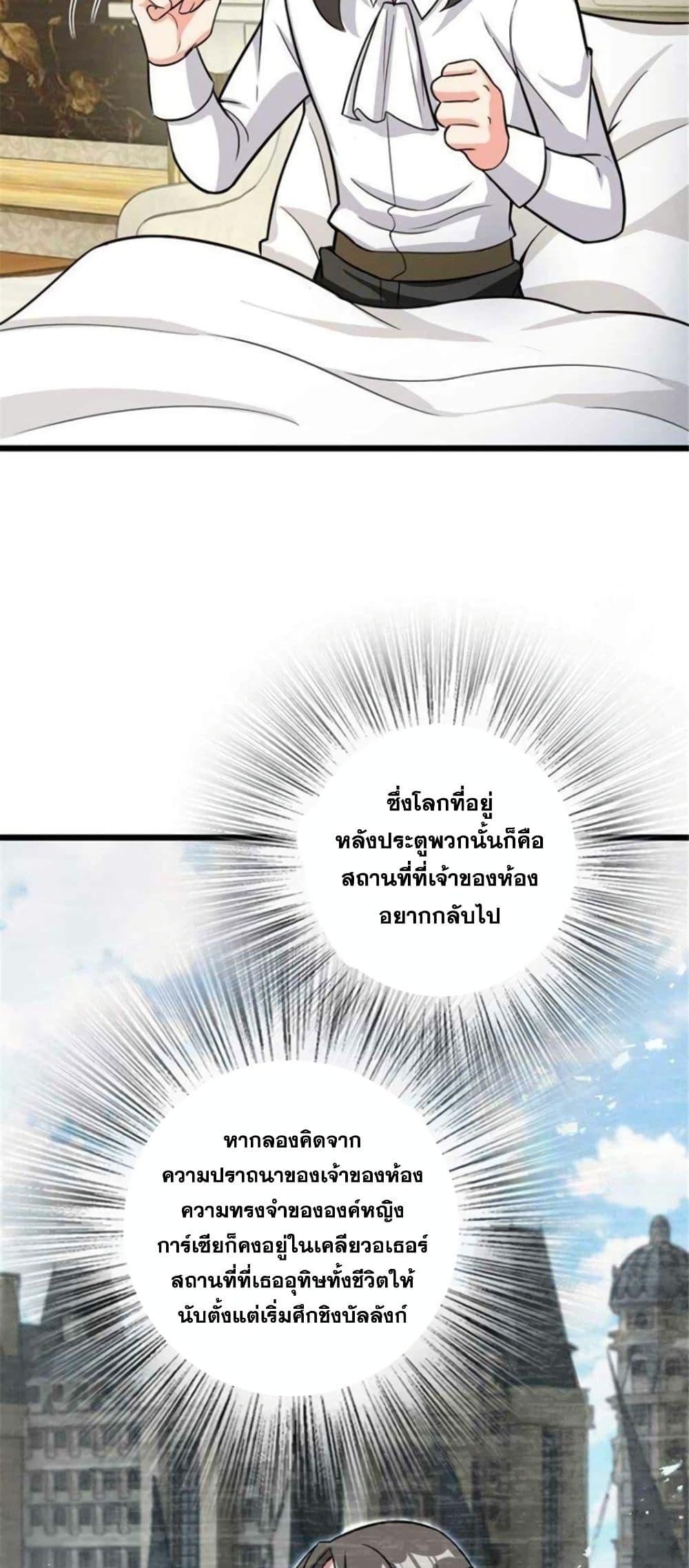 Manga-lc-com อ่านมังงะ อ่านการ์ตูน ออนไลน์ ฟรี Release That Witch ตอนที่ 1 2 3 4 5 6 7 8 9 10 11 12 13 14 ฟรี ไม่มีโฆษณา Manga-lc - อ่าน มังงะ อ่าน การ์ตูน ออนไลน์ อ่านมังงะ ฟรี