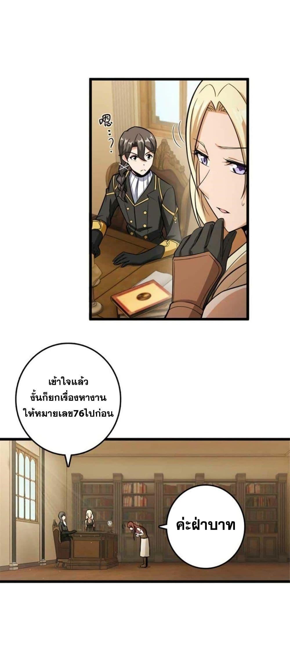 Manga-lc-com อ่านมังงะ อ่านการ์ตูน ออนไลน์ ฟรี Release That Witch ตอนที่ 1 2 3 4 5 6 7 8 9 10 11 12 13 14 ฟรี ไม่มีโฆษณา Manga-lc - อ่าน มังงะ อ่าน การ์ตูน ออนไลน์ อ่านมังงะ ฟรี