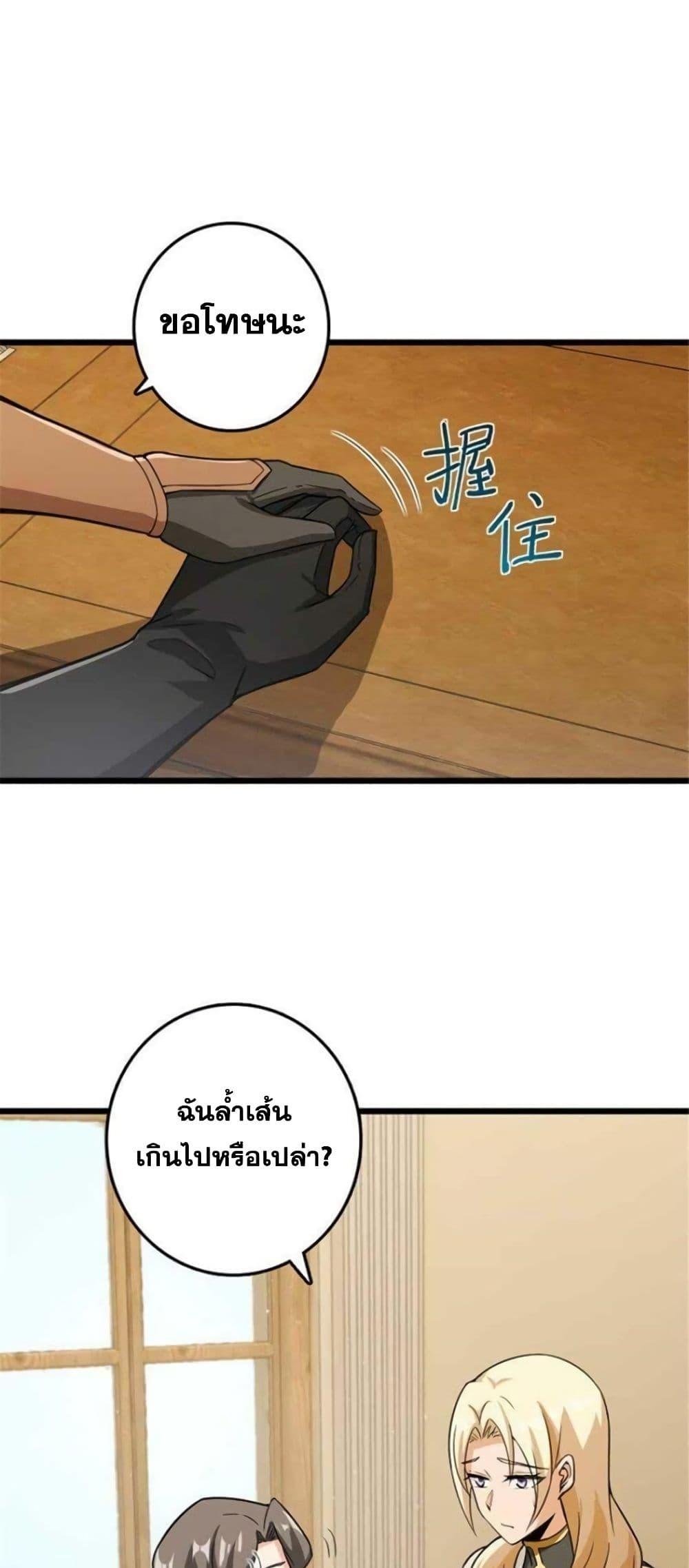 Manga-lc-com อ่านมังงะ อ่านการ์ตูน ออนไลน์ ฟรี Release That Witch ตอนที่ 1 2 3 4 5 6 7 8 9 10 11 12 13 14 ฟรี ไม่มีโฆษณา Manga-lc - อ่าน มังงะ อ่าน การ์ตูน ออนไลน์ อ่านมังงะ ฟรี