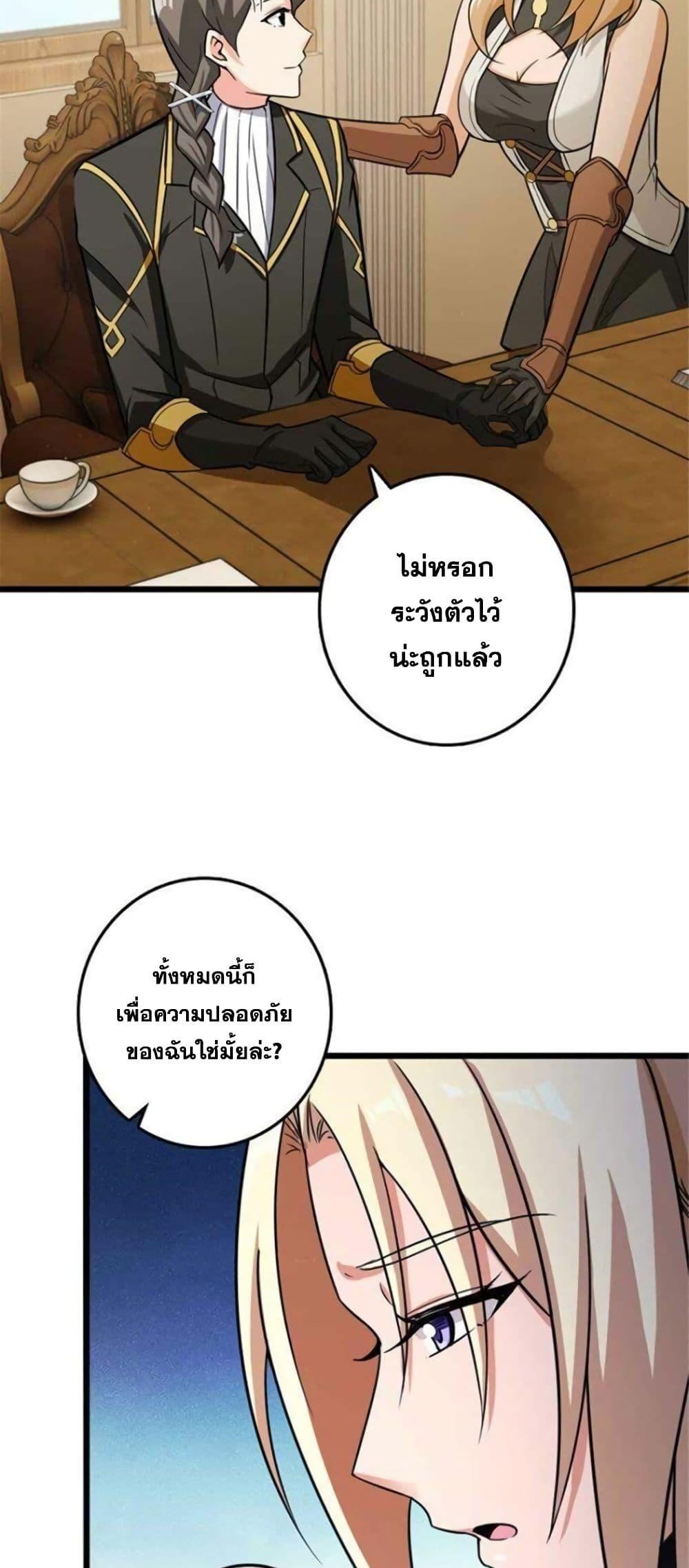 Manga-lc-com อ่านมังงะ อ่านการ์ตูน ออนไลน์ ฟรี Release That Witch ตอนที่ 1 2 3 4 5 6 7 8 9 10 11 12 13 14 ฟรี ไม่มีโฆษณา Manga-lc - อ่าน มังงะ อ่าน การ์ตูน ออนไลน์ อ่านมังงะ ฟรี