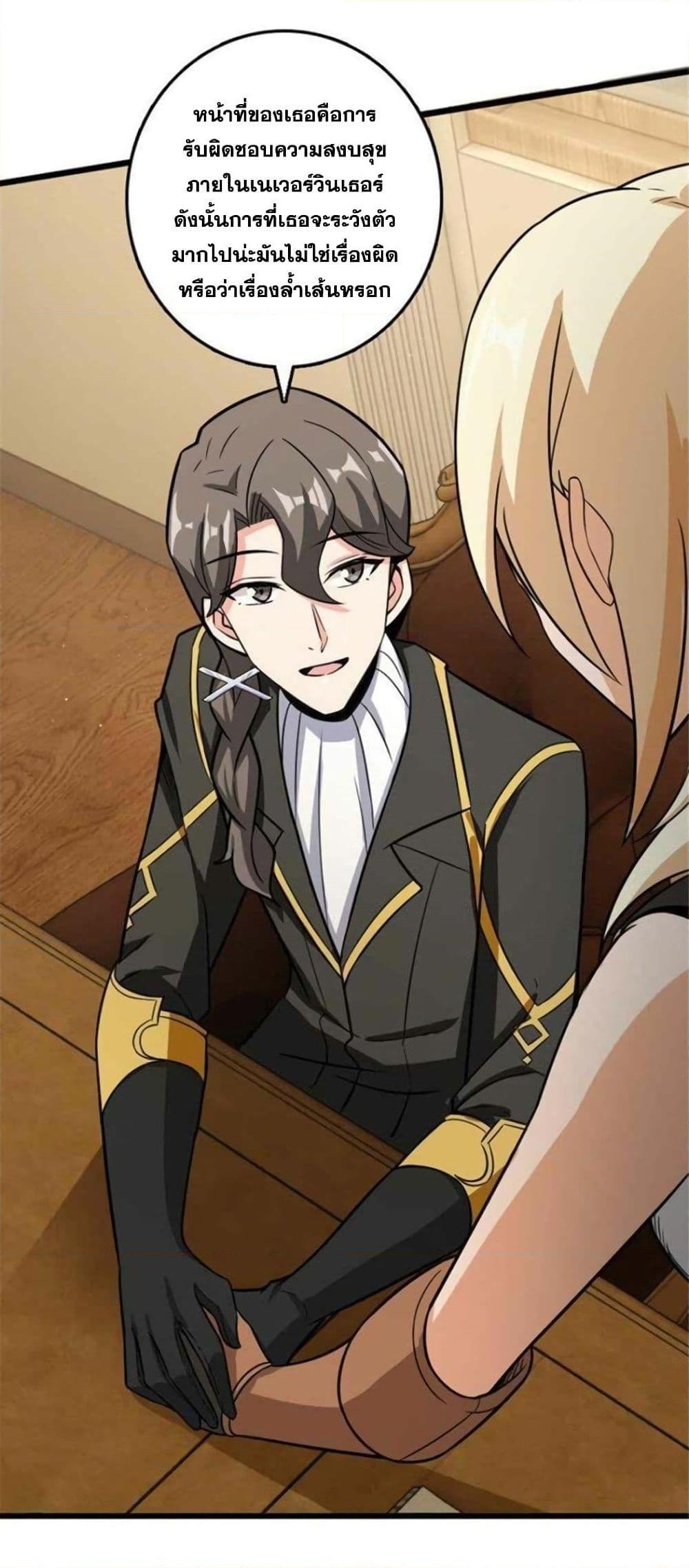 Manga-lc-com อ่านมังงะ อ่านการ์ตูน ออนไลน์ ฟรี Release That Witch ตอนที่ 1 2 3 4 5 6 7 8 9 10 11 12 13 14 ฟรี ไม่มีโฆษณา Manga-lc - อ่าน มังงะ อ่าน การ์ตูน ออนไลน์ อ่านมังงะ ฟรี