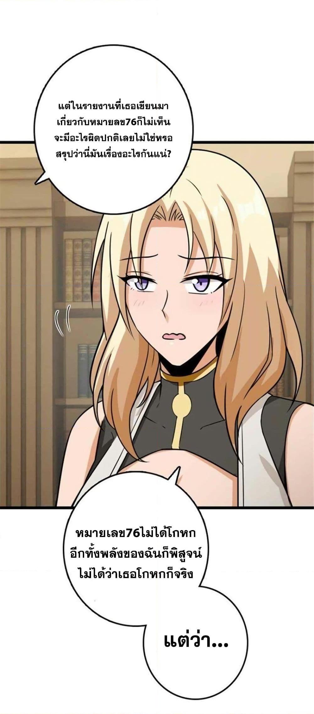 Manga-lc-com อ่านมังงะ อ่านการ์ตูน ออนไลน์ ฟรี Release That Witch ตอนที่ 1 2 3 4 5 6 7 8 9 10 11 12 13 14 ฟรี ไม่มีโฆษณา Manga-lc - อ่าน มังงะ อ่าน การ์ตูน ออนไลน์ อ่านมังงะ ฟรี
