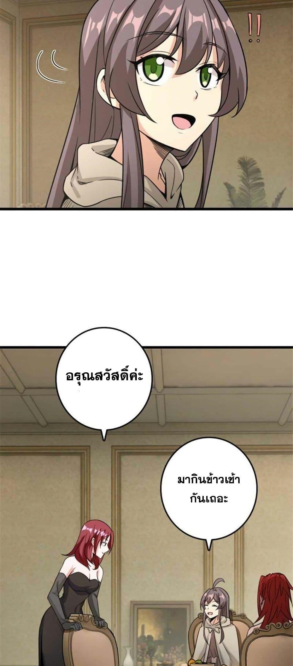 Manga-lc-com อ่านมังงะ อ่านการ์ตูน ออนไลน์ ฟรี Release That Witch ตอนที่ 1 2 3 4 5 6 7 8 9 10 11 12 13 14 ฟรี ไม่มีโฆษณา Manga-lc - อ่าน มังงะ อ่าน การ์ตูน ออนไลน์ อ่านมังงะ ฟรี