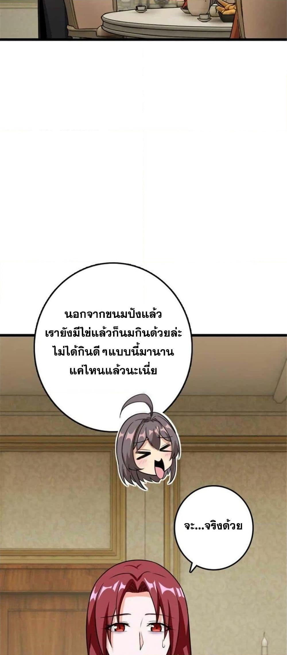 Manga-lc-com อ่านมังงะ อ่านการ์ตูน ออนไลน์ ฟรี Release That Witch ตอนที่ 1 2 3 4 5 6 7 8 9 10 11 12 13 14 ฟรี ไม่มีโฆษณา Manga-lc - อ่าน มังงะ อ่าน การ์ตูน ออนไลน์ อ่านมังงะ ฟรี