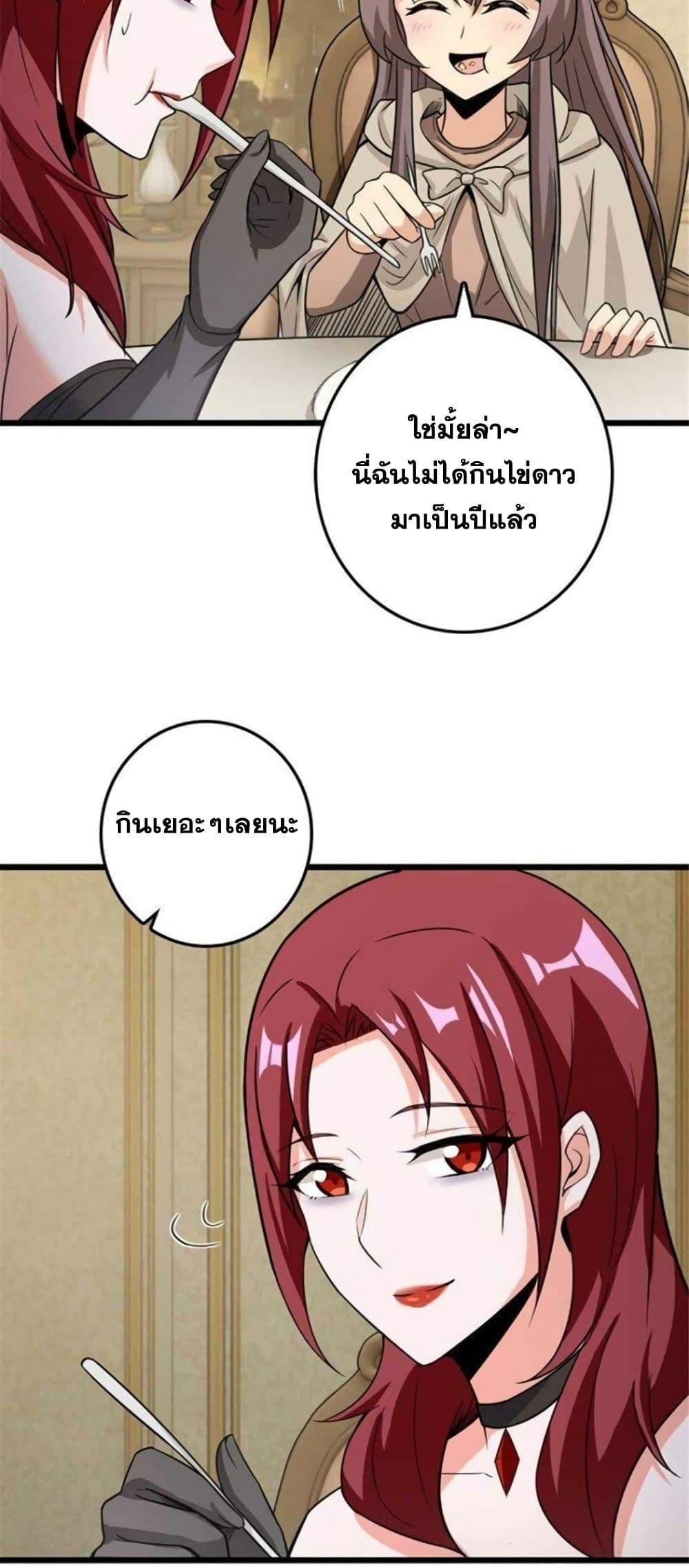 Manga-lc-com อ่านมังงะ อ่านการ์ตูน ออนไลน์ ฟรี Release That Witch ตอนที่ 1 2 3 4 5 6 7 8 9 10 11 12 13 14 ฟรี ไม่มีโฆษณา Manga-lc - อ่าน มังงะ อ่าน การ์ตูน ออนไลน์ อ่านมังงะ ฟรี