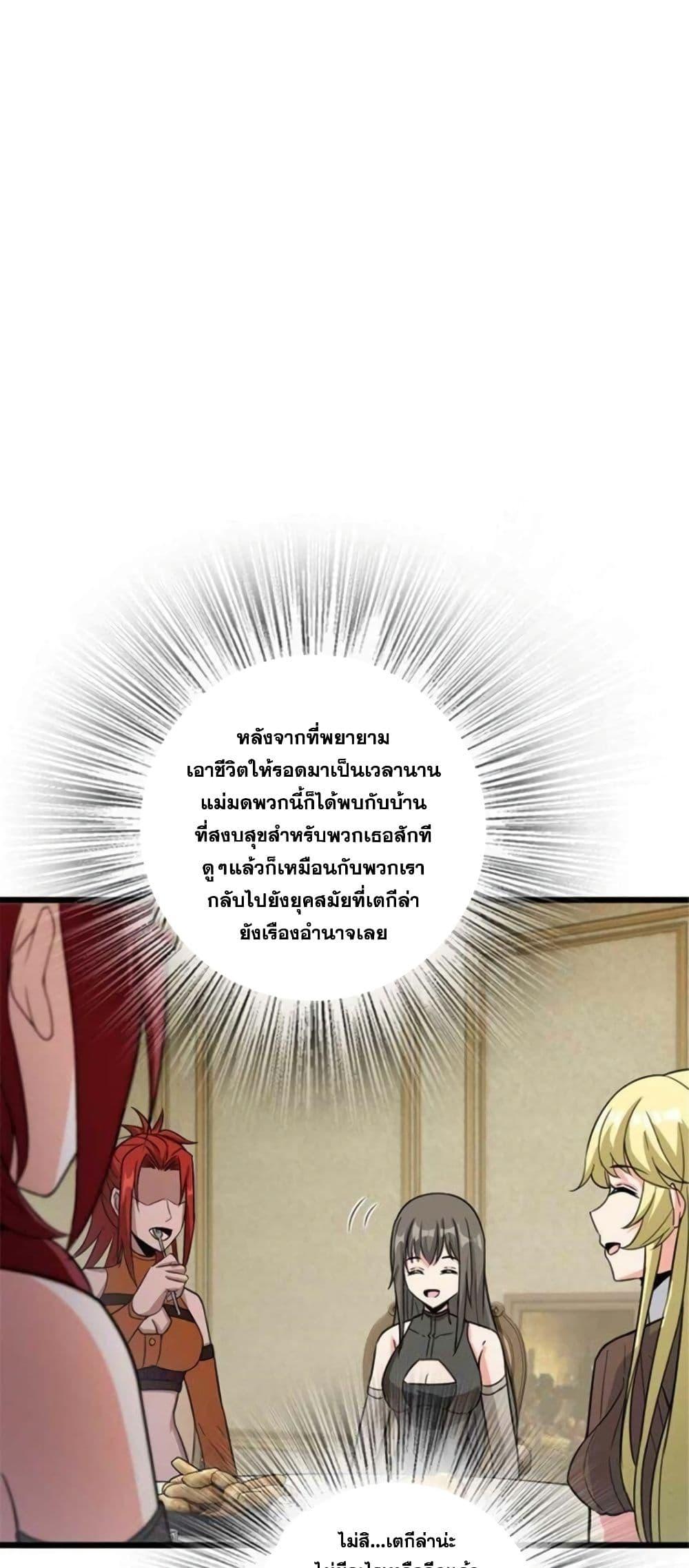 Manga-lc-com อ่านมังงะ อ่านการ์ตูน ออนไลน์ ฟรี Release That Witch ตอนที่ 1 2 3 4 5 6 7 8 9 10 11 12 13 14 ฟรี ไม่มีโฆษณา Manga-lc - อ่าน มังงะ อ่าน การ์ตูน ออนไลน์ อ่านมังงะ ฟรี