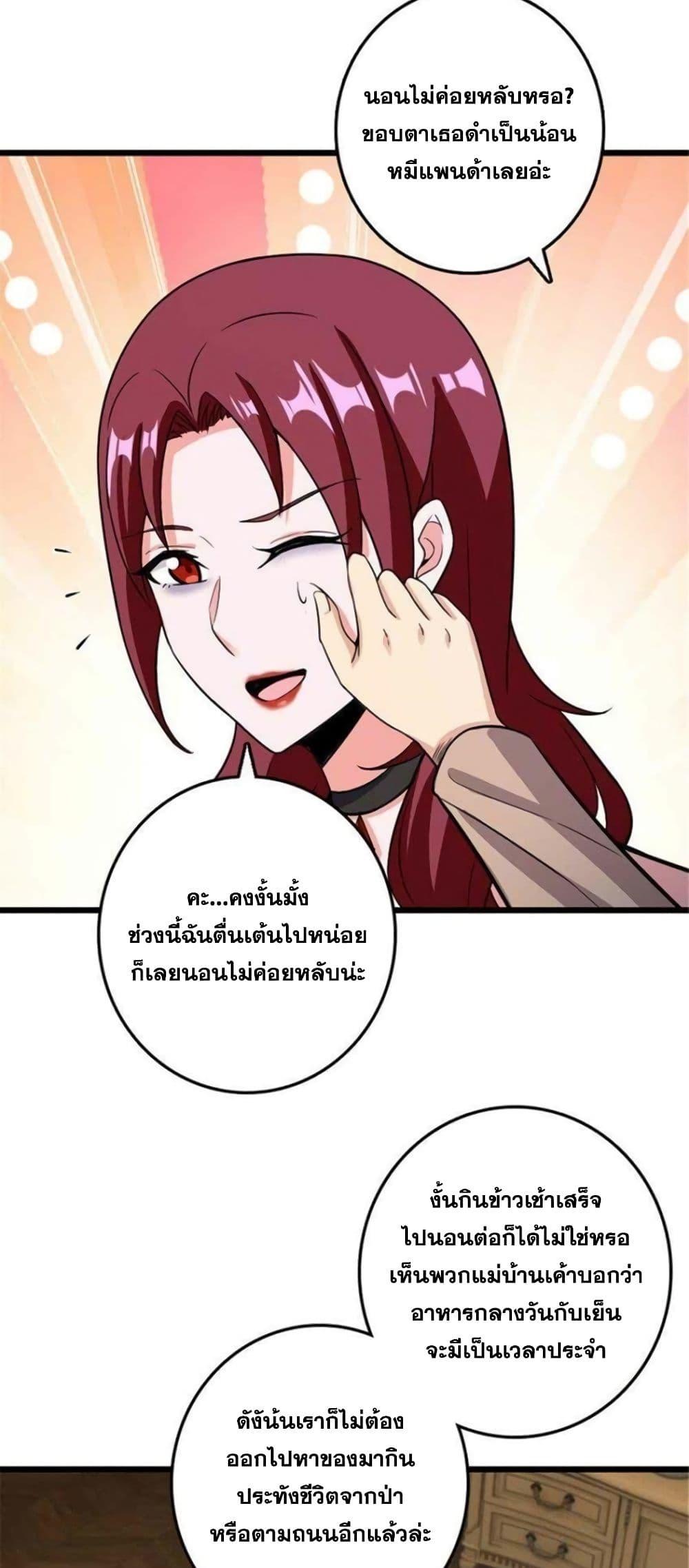 Manga-lc-com อ่านมังงะ อ่านการ์ตูน ออนไลน์ ฟรี Release That Witch ตอนที่ 1 2 3 4 5 6 7 8 9 10 11 12 13 14 ฟรี ไม่มีโฆษณา Manga-lc - อ่าน มังงะ อ่าน การ์ตูน ออนไลน์ อ่านมังงะ ฟรี