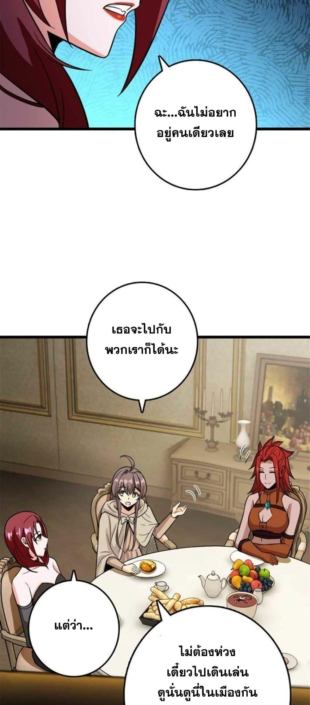 Manga-lc-com อ่านมังงะ อ่านการ์ตูน ออนไลน์ ฟรี Release That Witch ตอนที่ 1 2 3 4 5 6 7 8 9 10 11 12 13 14 ฟรี ไม่มีโฆษณา Manga-lc - อ่าน มังงะ อ่าน การ์ตูน ออนไลน์ อ่านมังงะ ฟรี