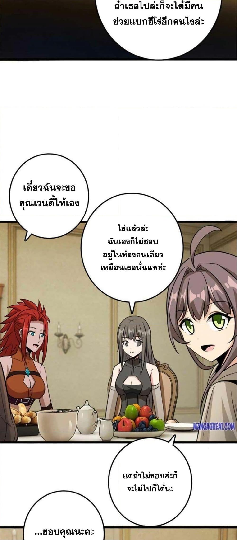 Manga-lc-com อ่านมังงะ อ่านการ์ตูน ออนไลน์ ฟรี Release That Witch ตอนที่ 1 2 3 4 5 6 7 8 9 10 11 12 13 14 ฟรี ไม่มีโฆษณา Manga-lc - อ่าน มังงะ อ่าน การ์ตูน ออนไลน์ อ่านมังงะ ฟรี